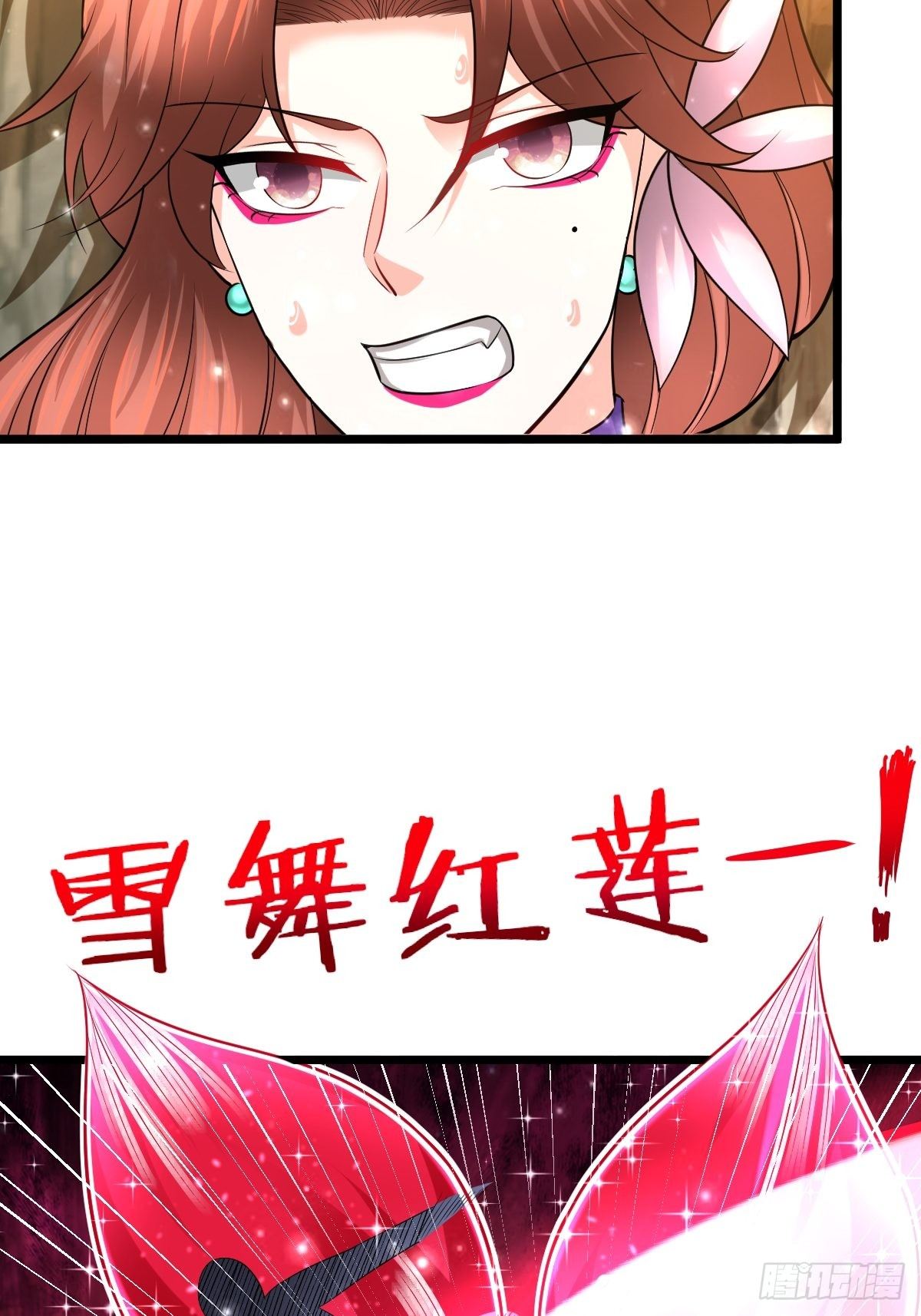 50 不走了29