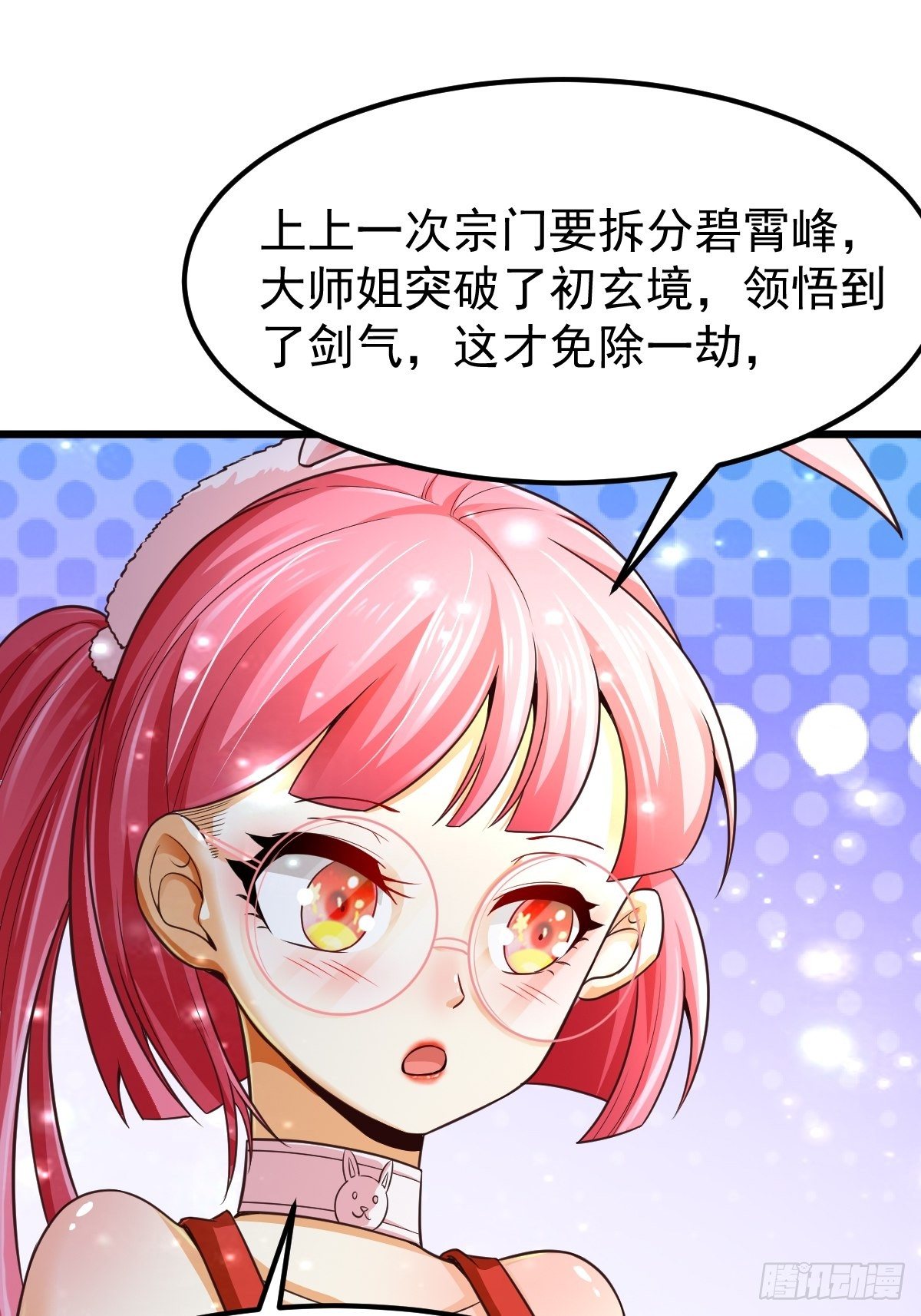14 陪美女玩实在是太累了9