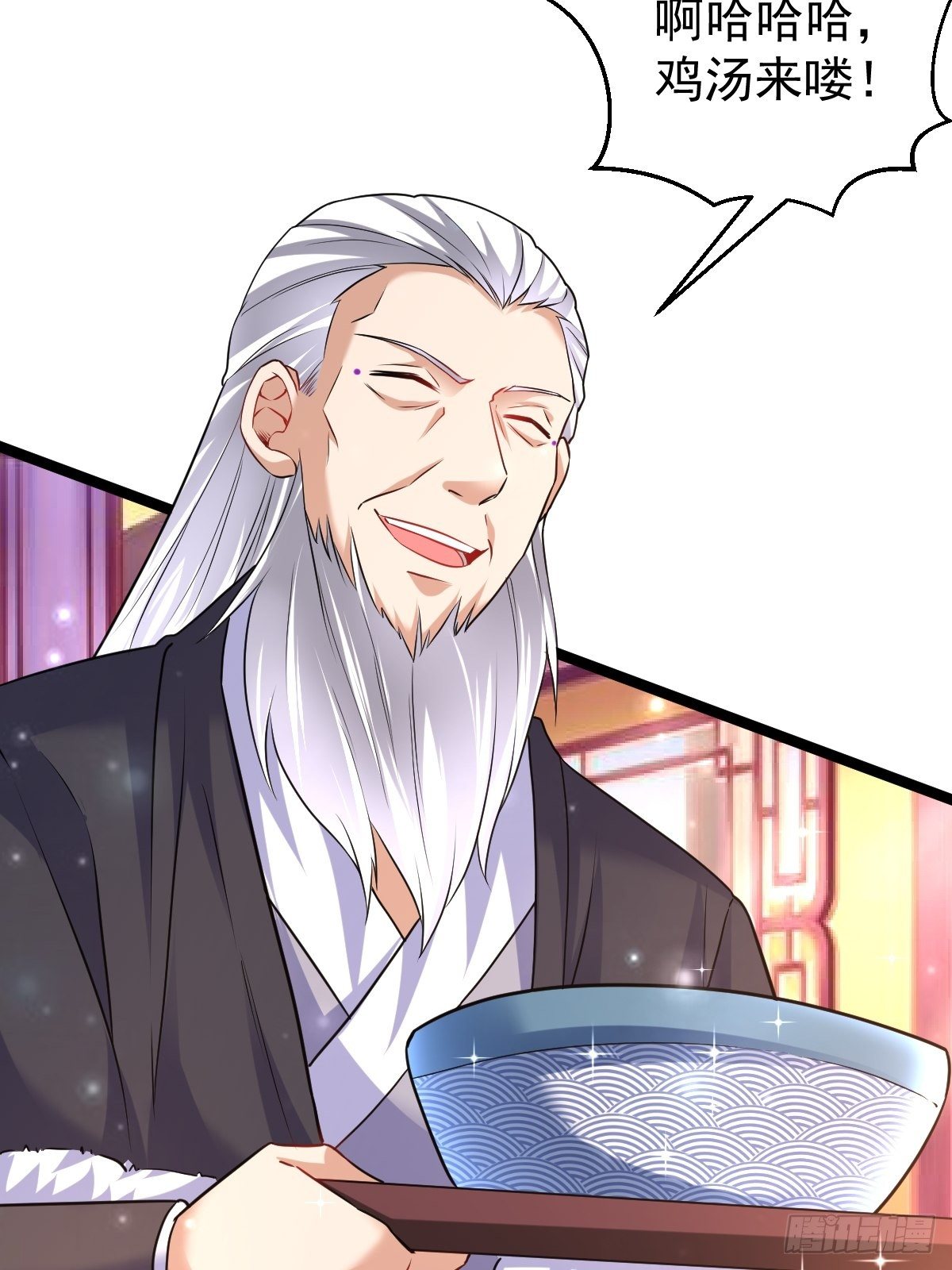 71 师傅，找到你了9