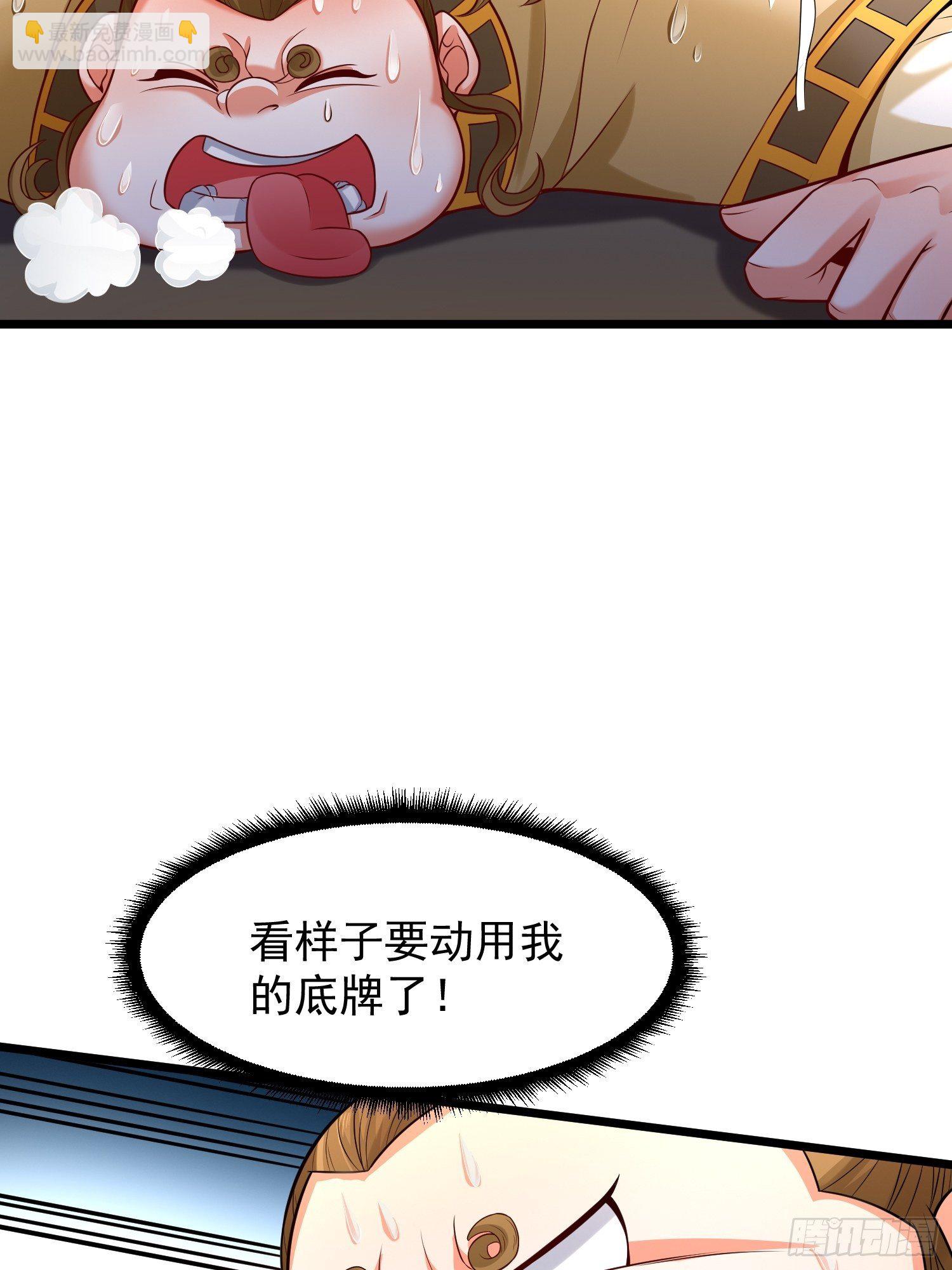 11 想不想学泡妞49