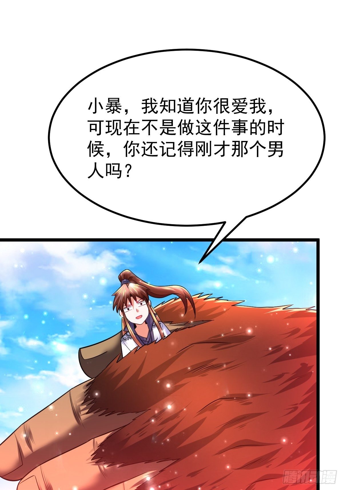 27 爆裂猿兽45