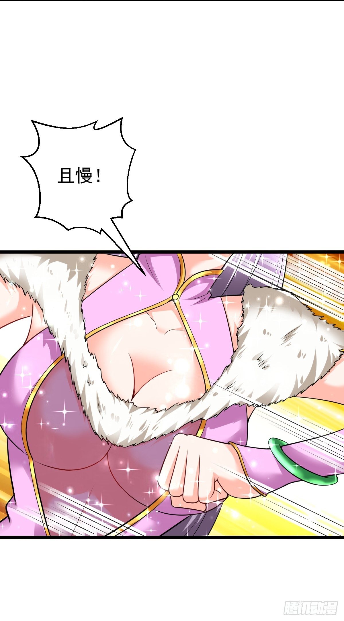 51 九云剑斩6