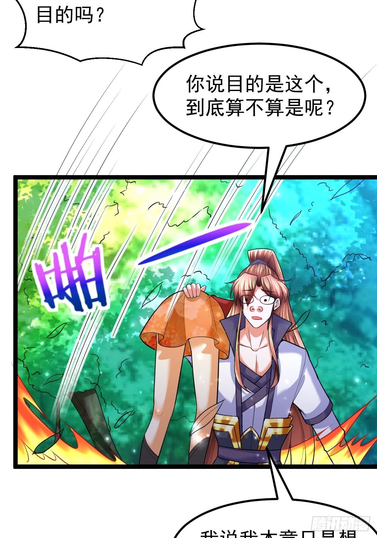 68 还有谁！19