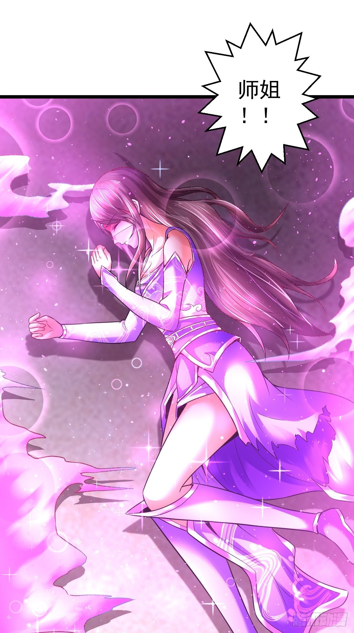 6 师姐你干嘛36