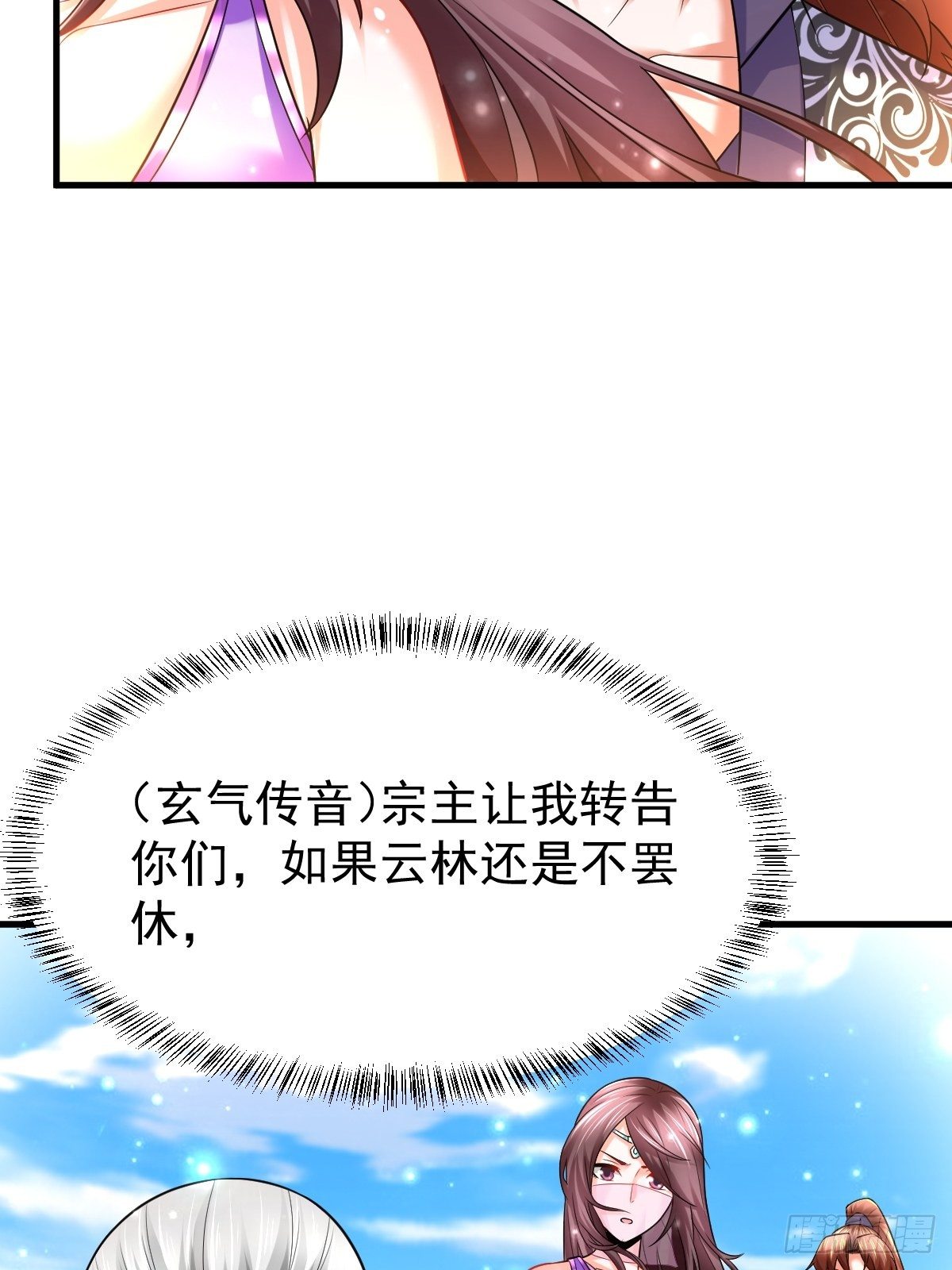 32 前往遗迹16