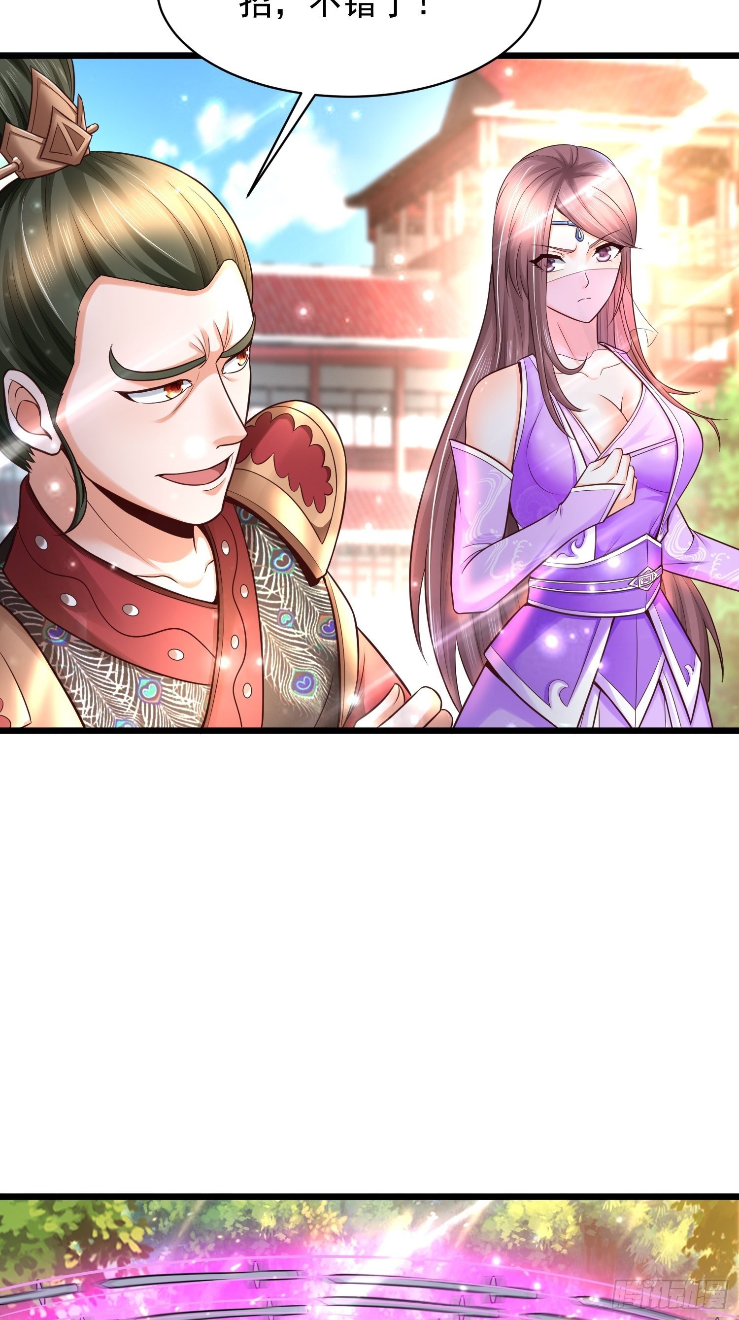 10 开场22