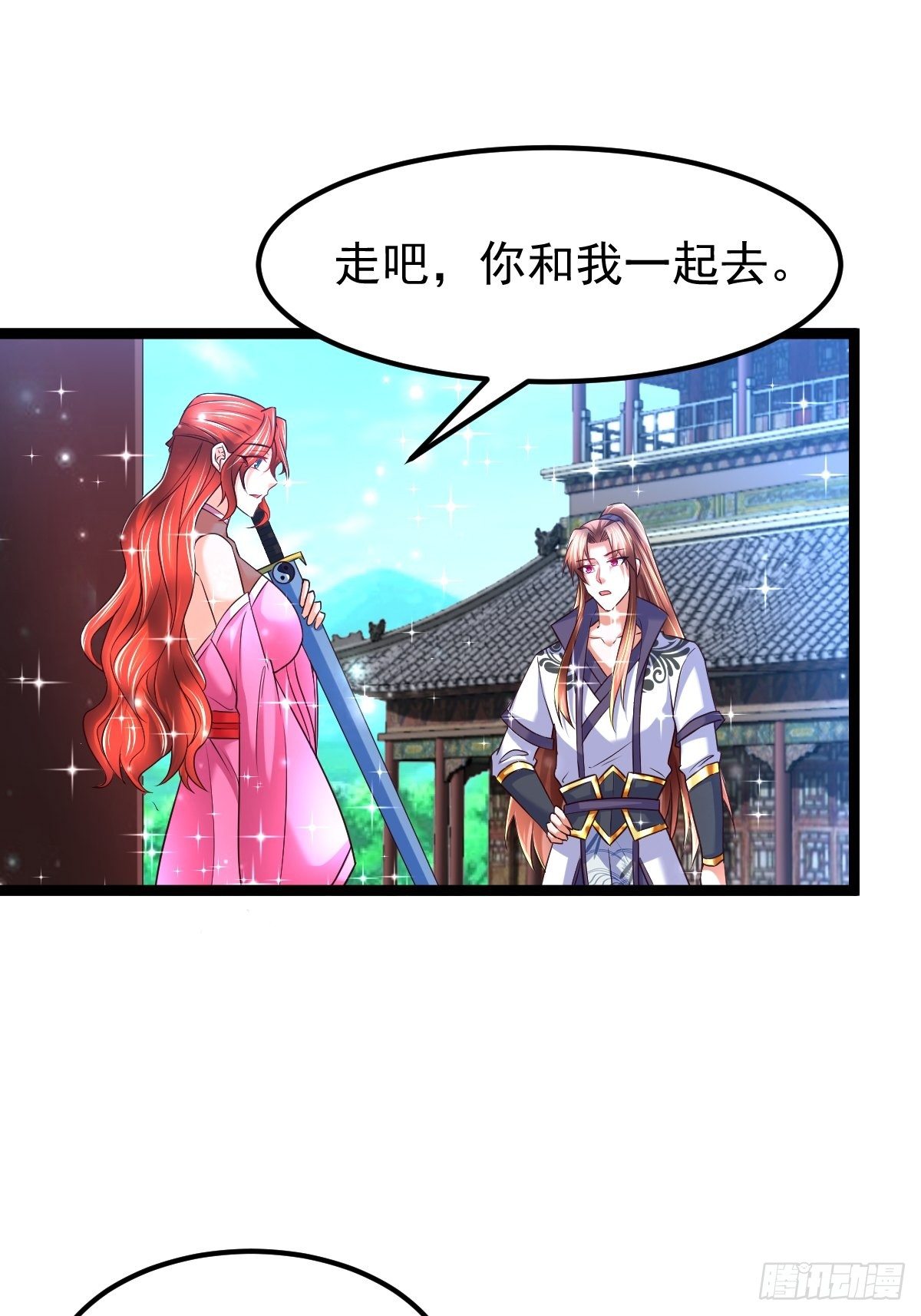 71 师傅，找到你了1