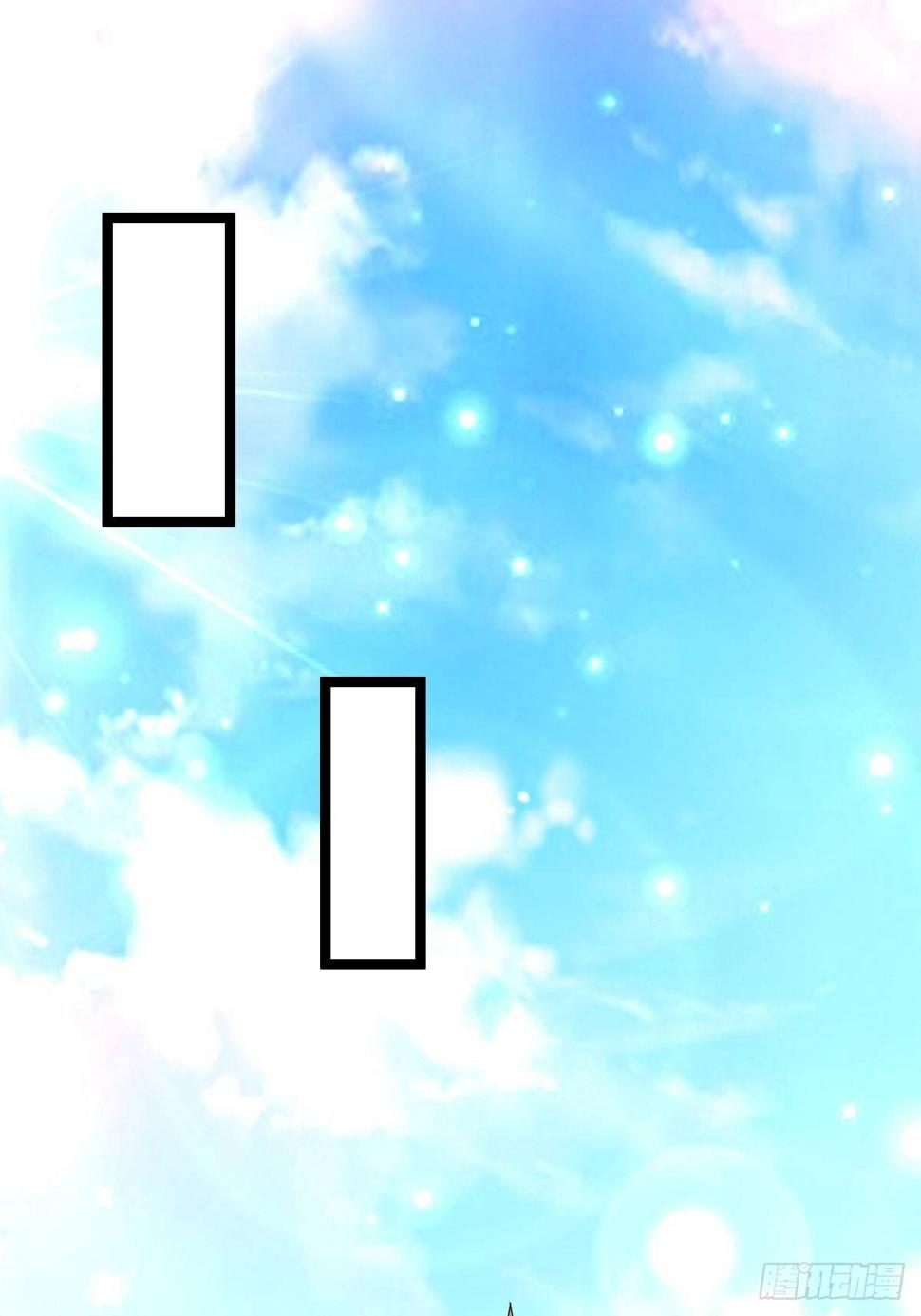 64 镇妖城38
