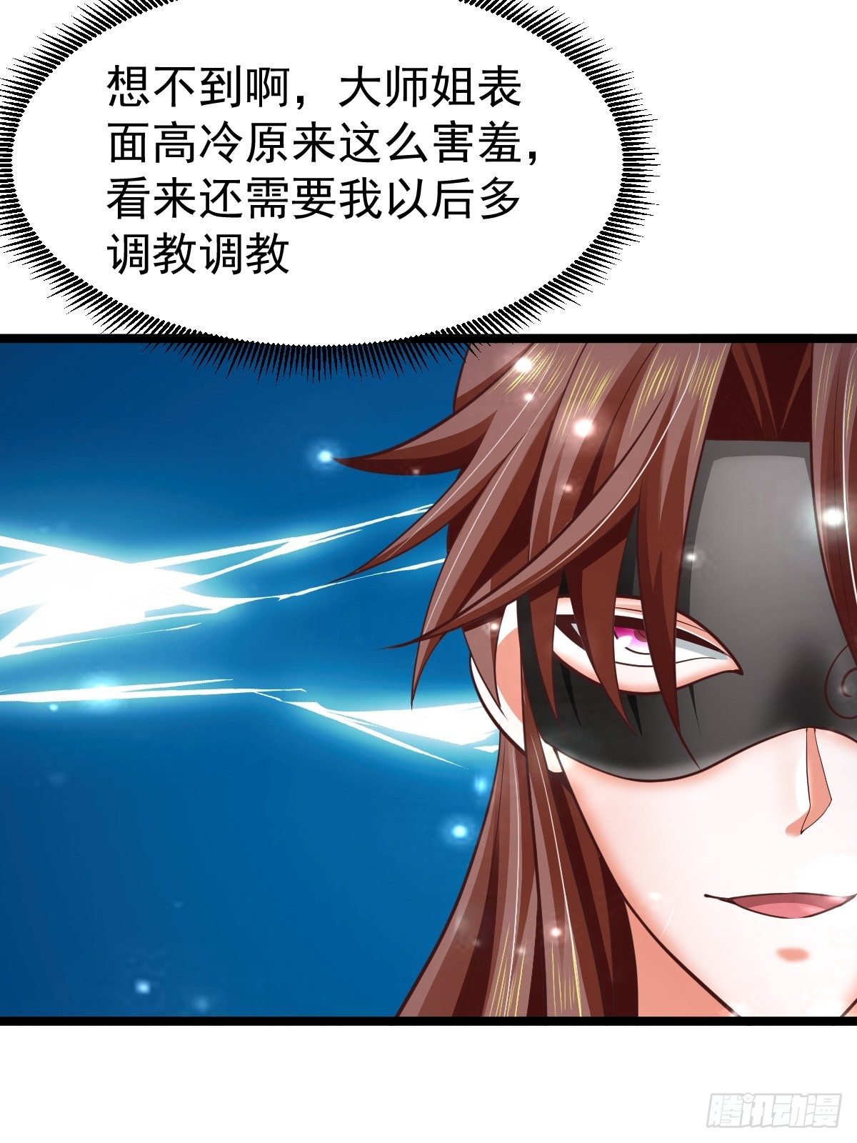18 阴阳调和32