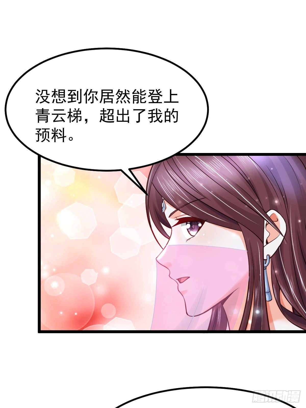 12 给我站住40