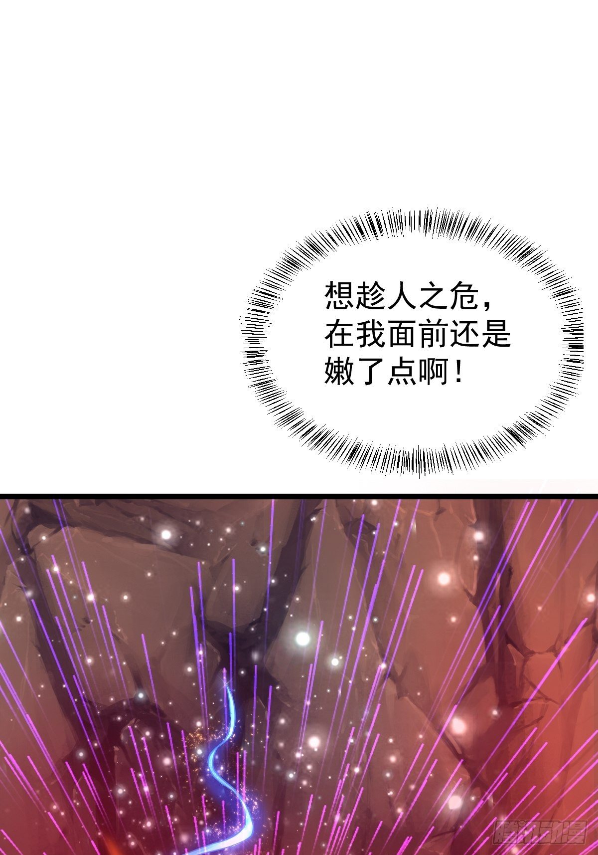 31 烈道远遗迹5