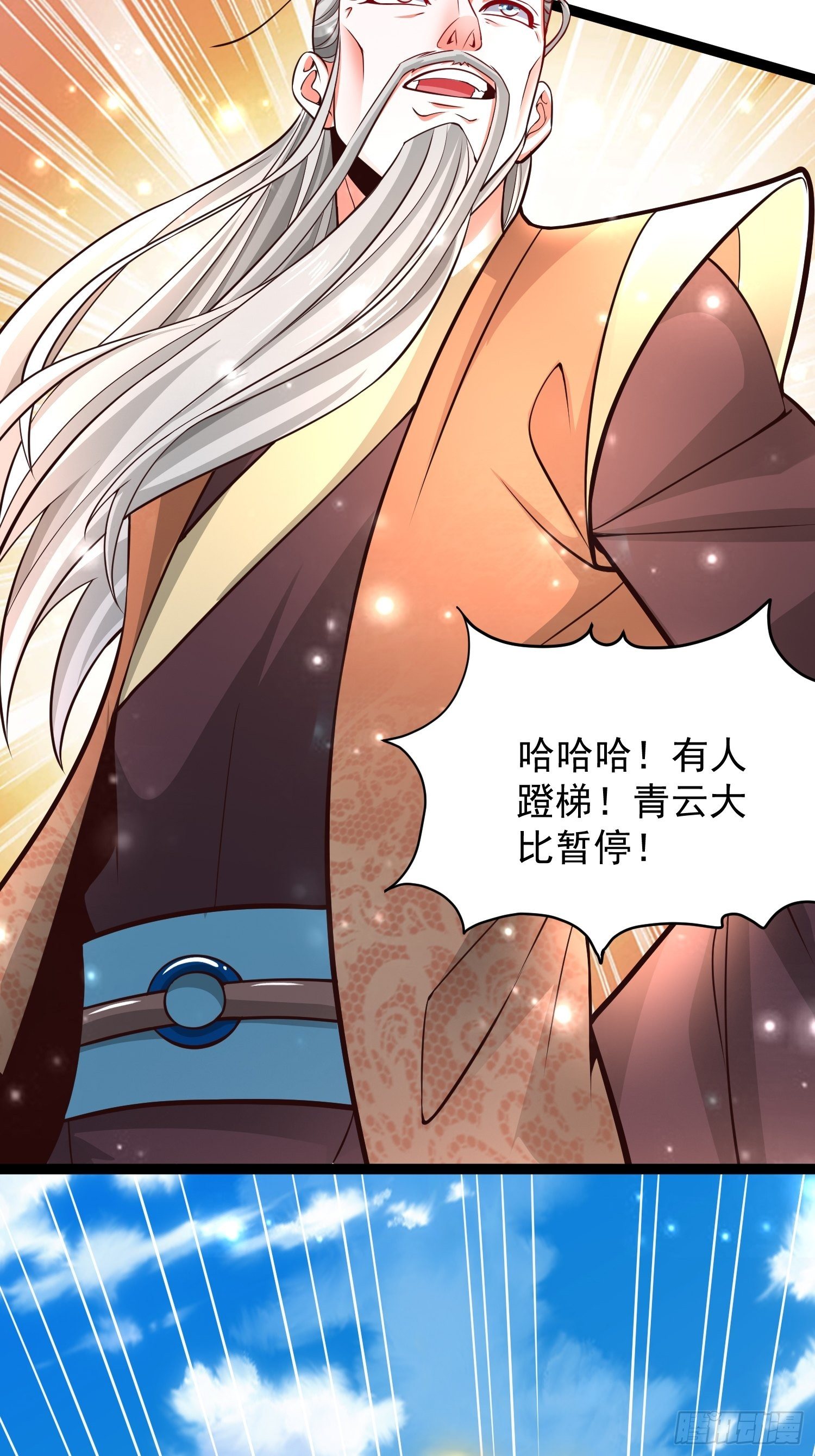 11 想不想学泡妞69