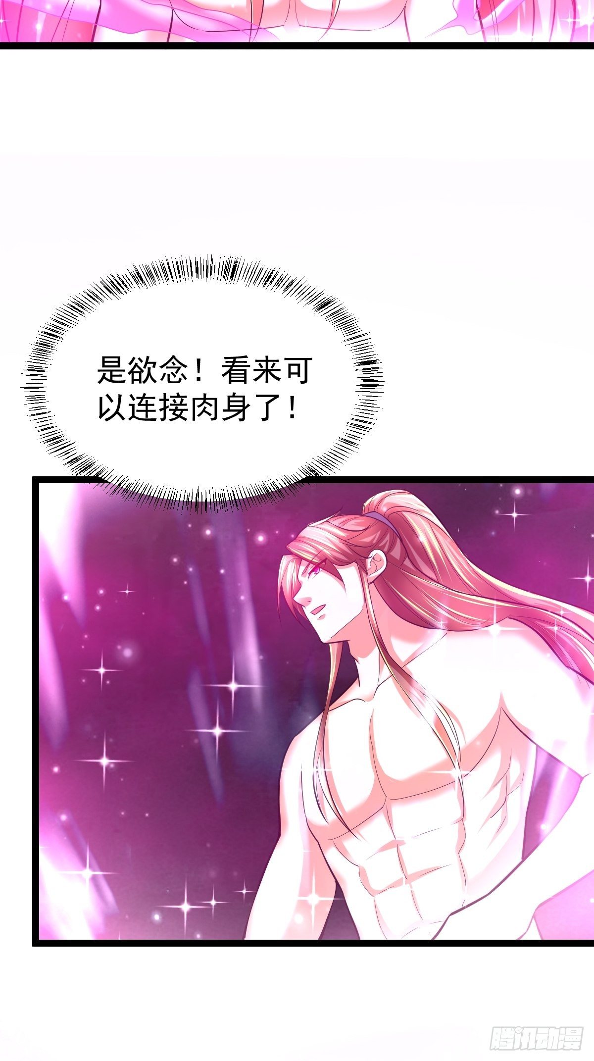 55 死而复生34