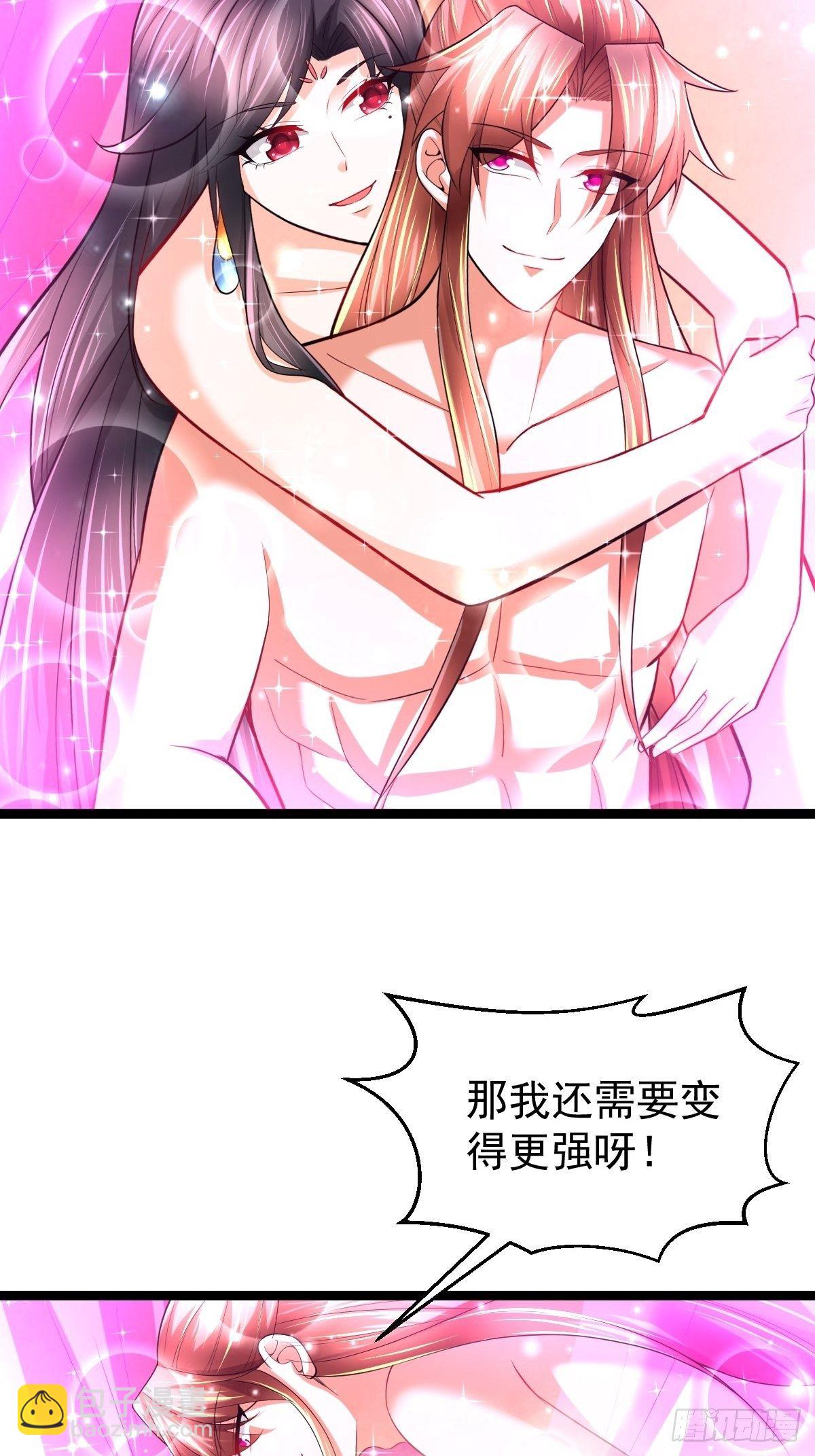 70 看戏36
