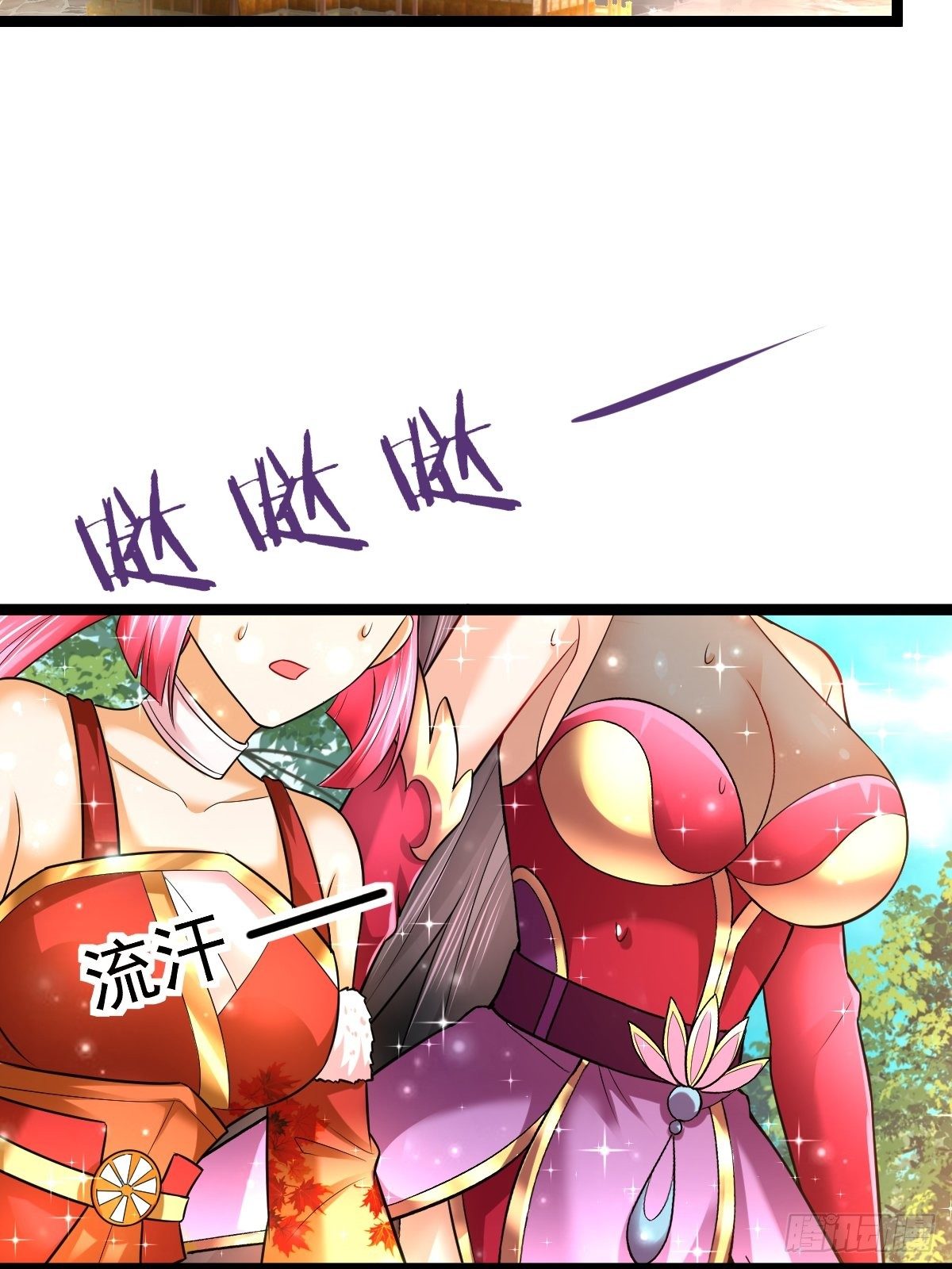 59 逃出玄阴宗37