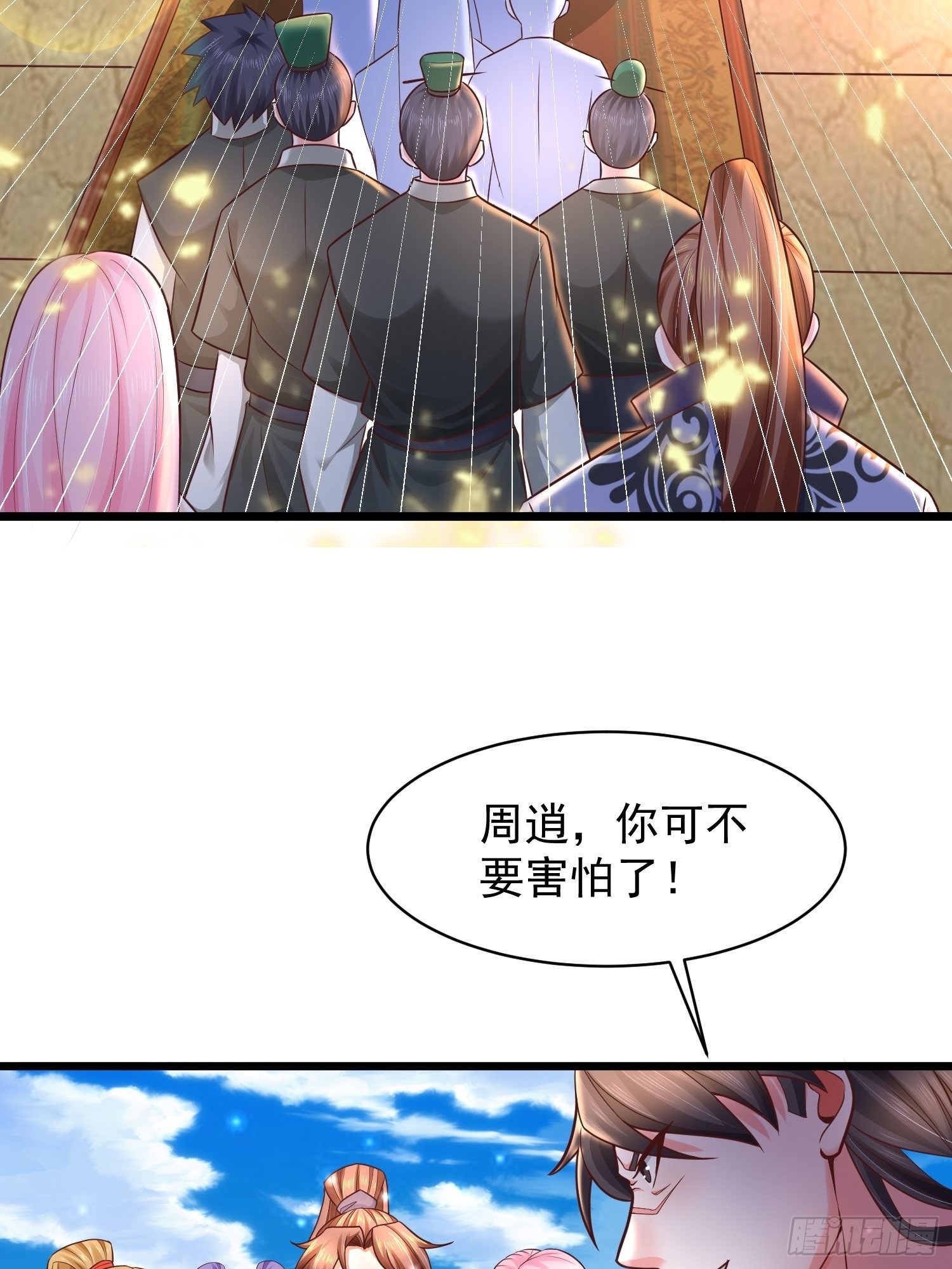 9 青云大比31