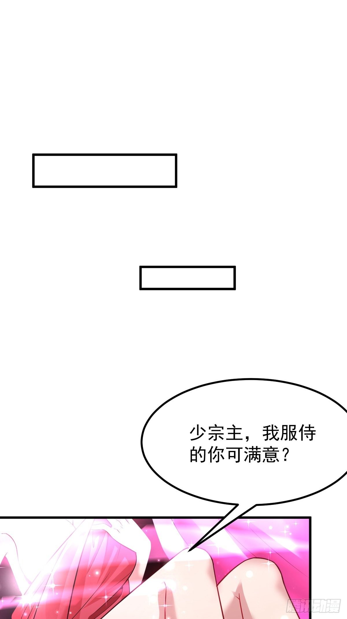 31 烈道远遗迹9
