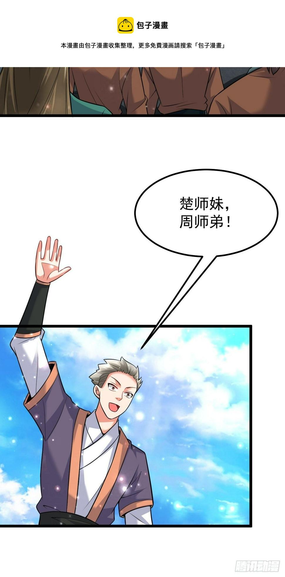38 剑来！16