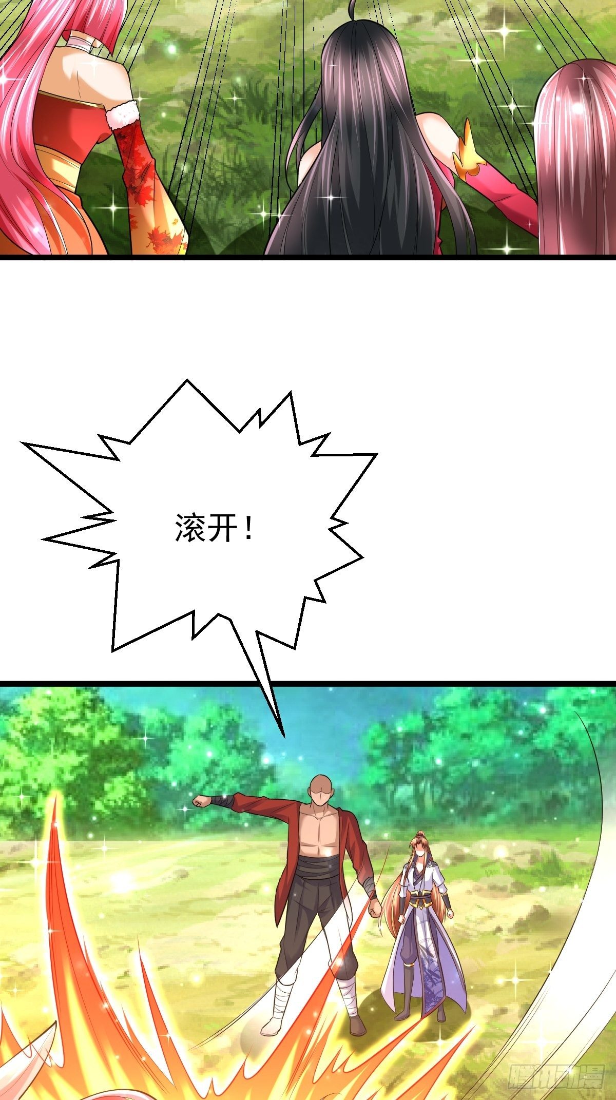 54 我跟你走11