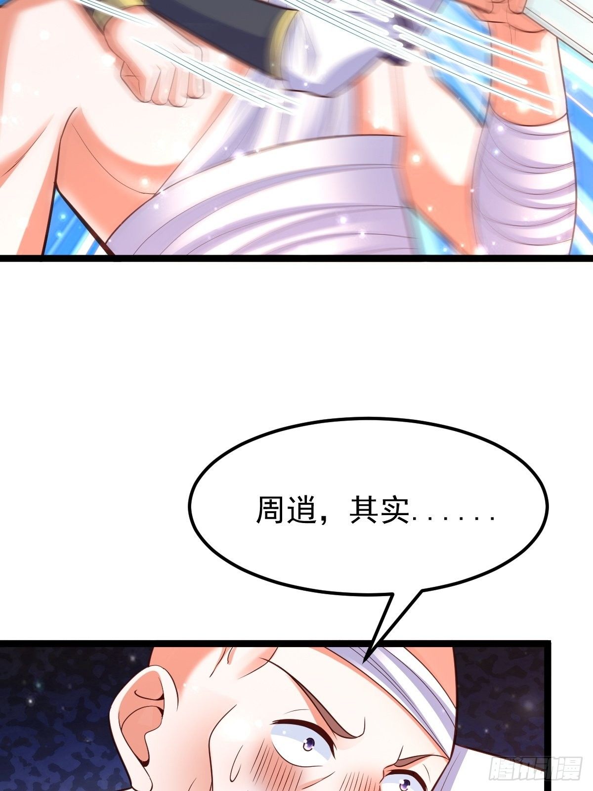 65 云虎身死15