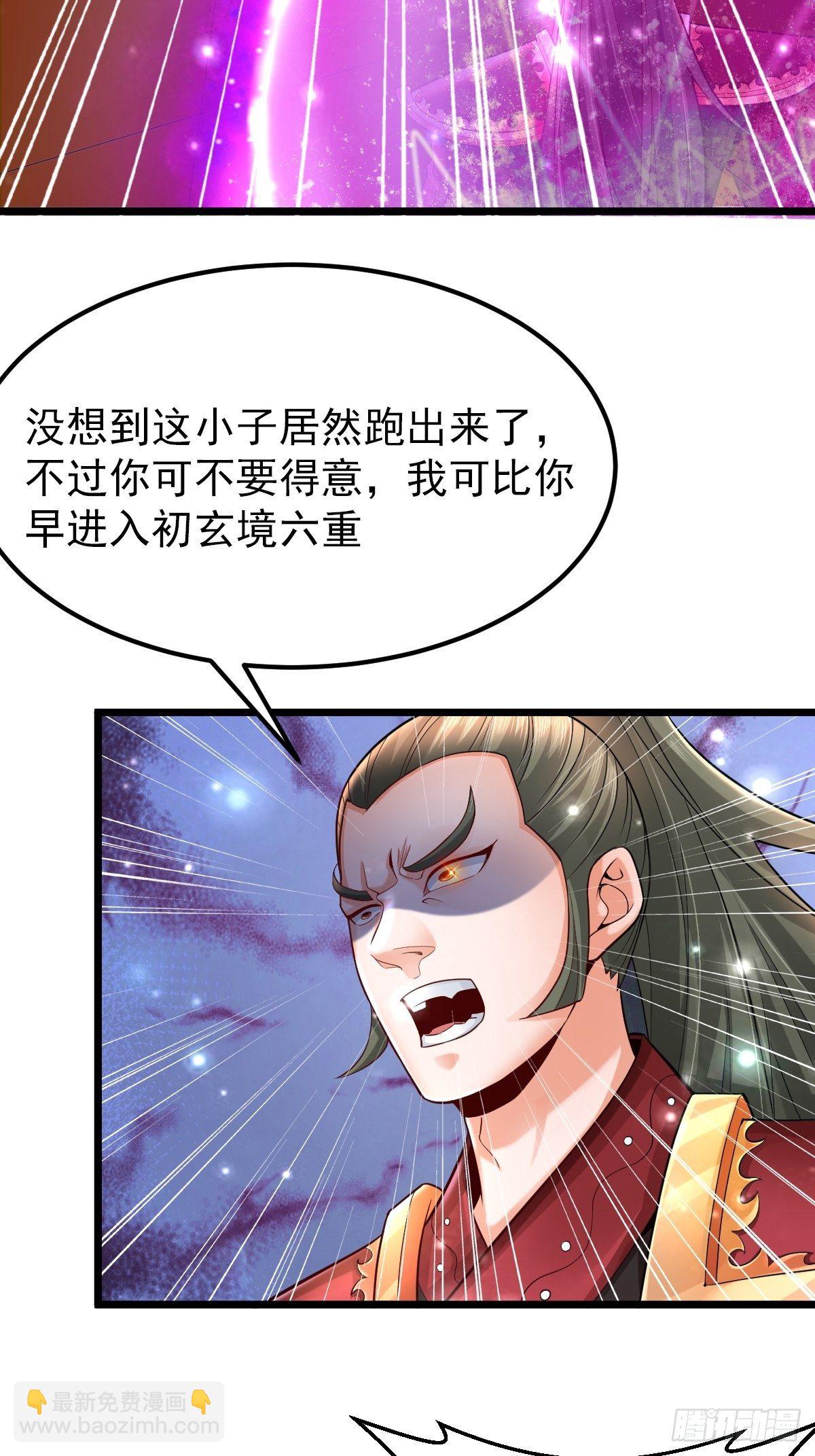 24 你是不是傻！16