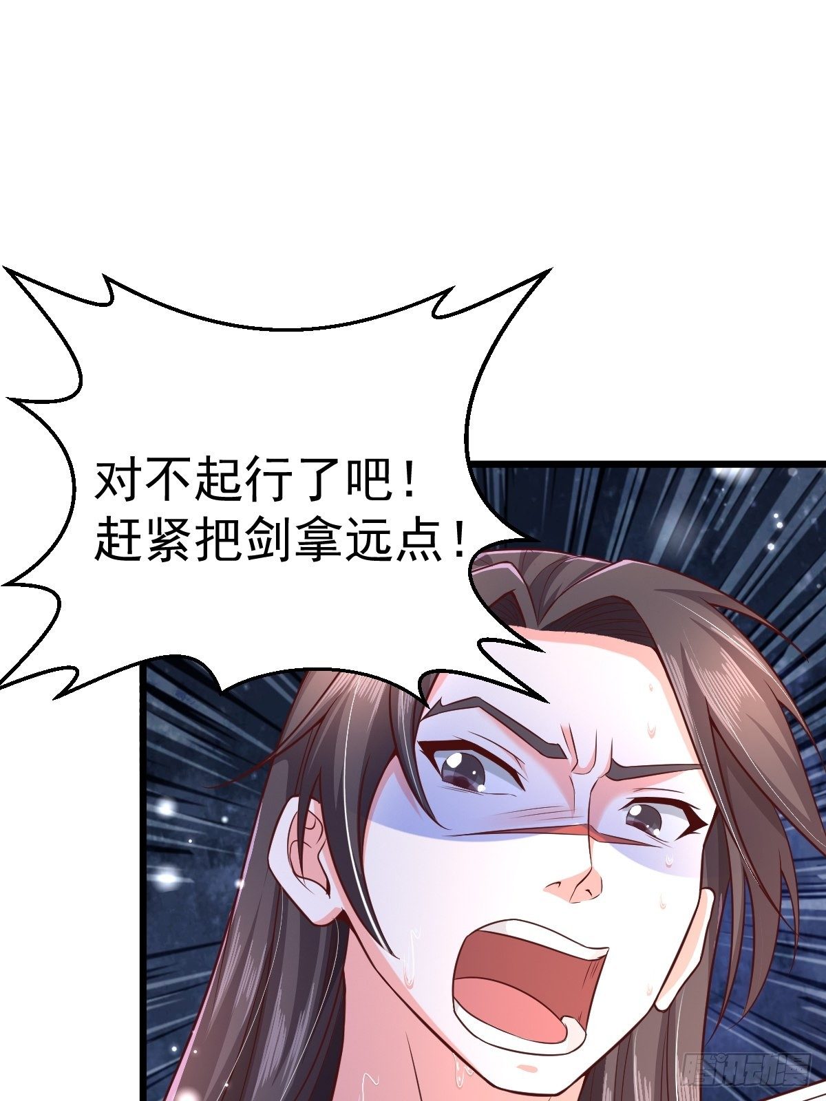 1 重生废物44