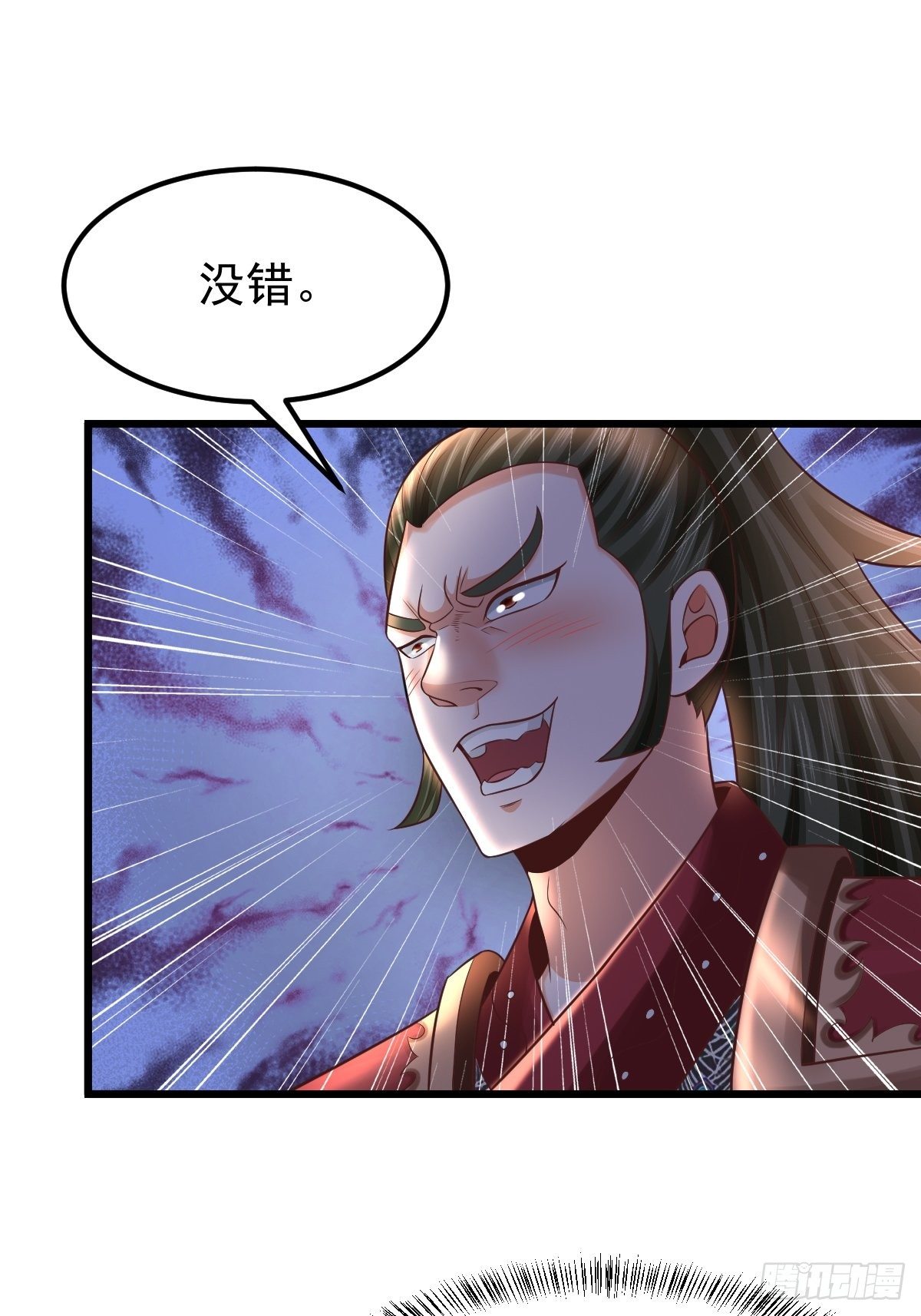 24 你是不是傻！8