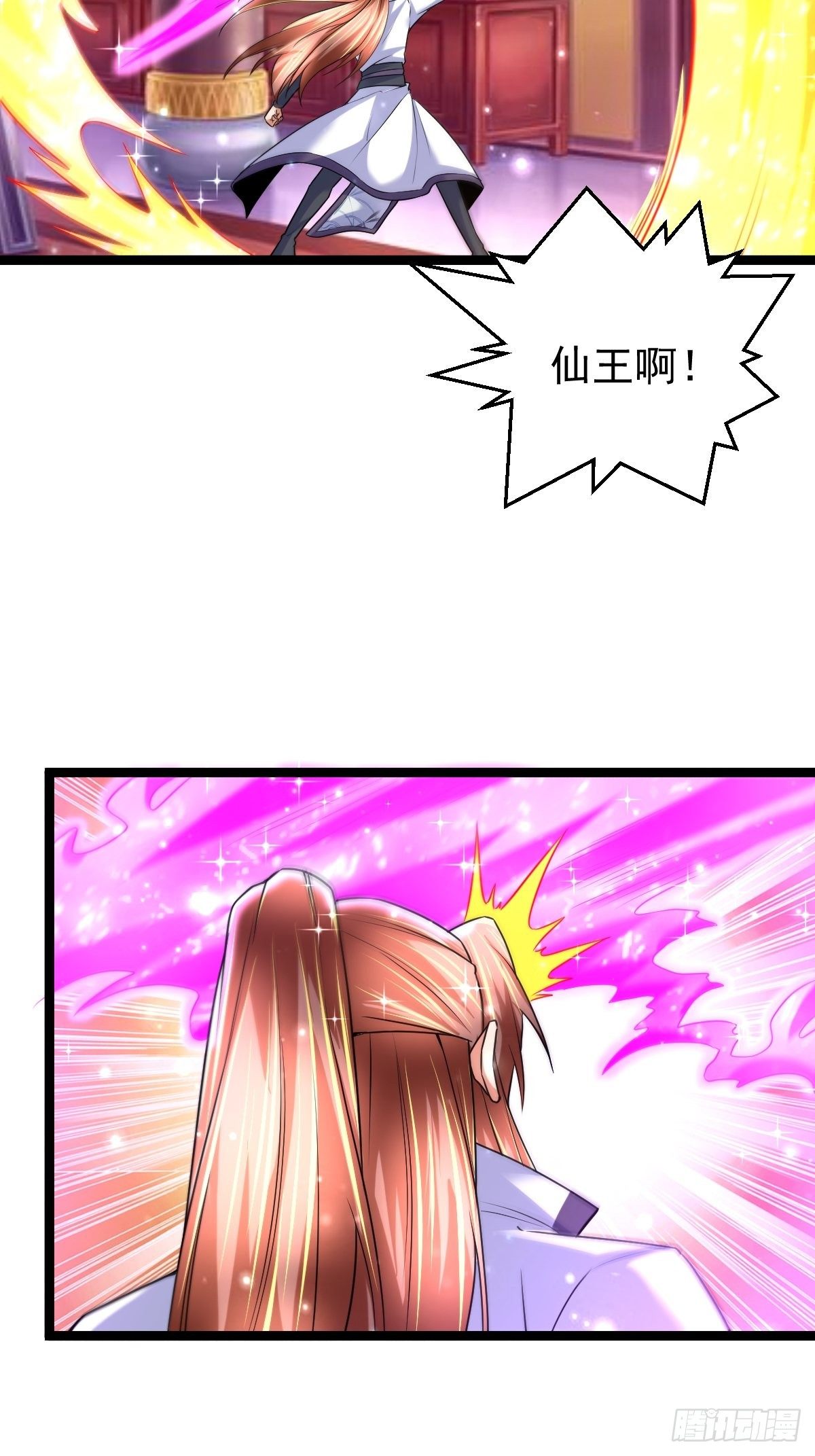 71 师傅，找到你了38