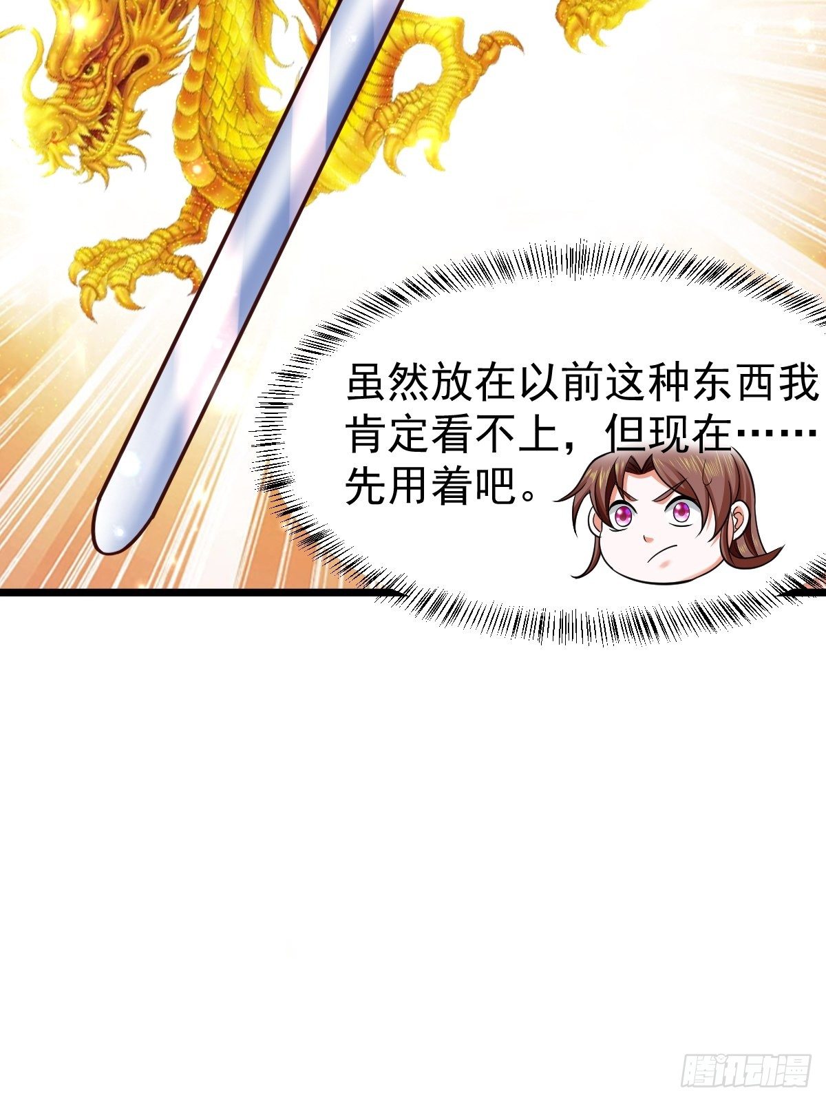 12 给我站住44