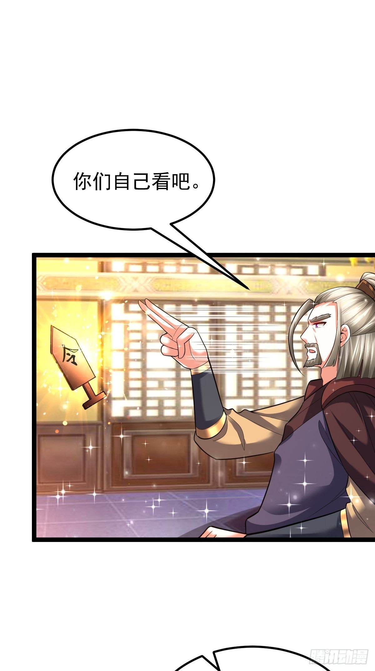 59 逃出玄阴宗39