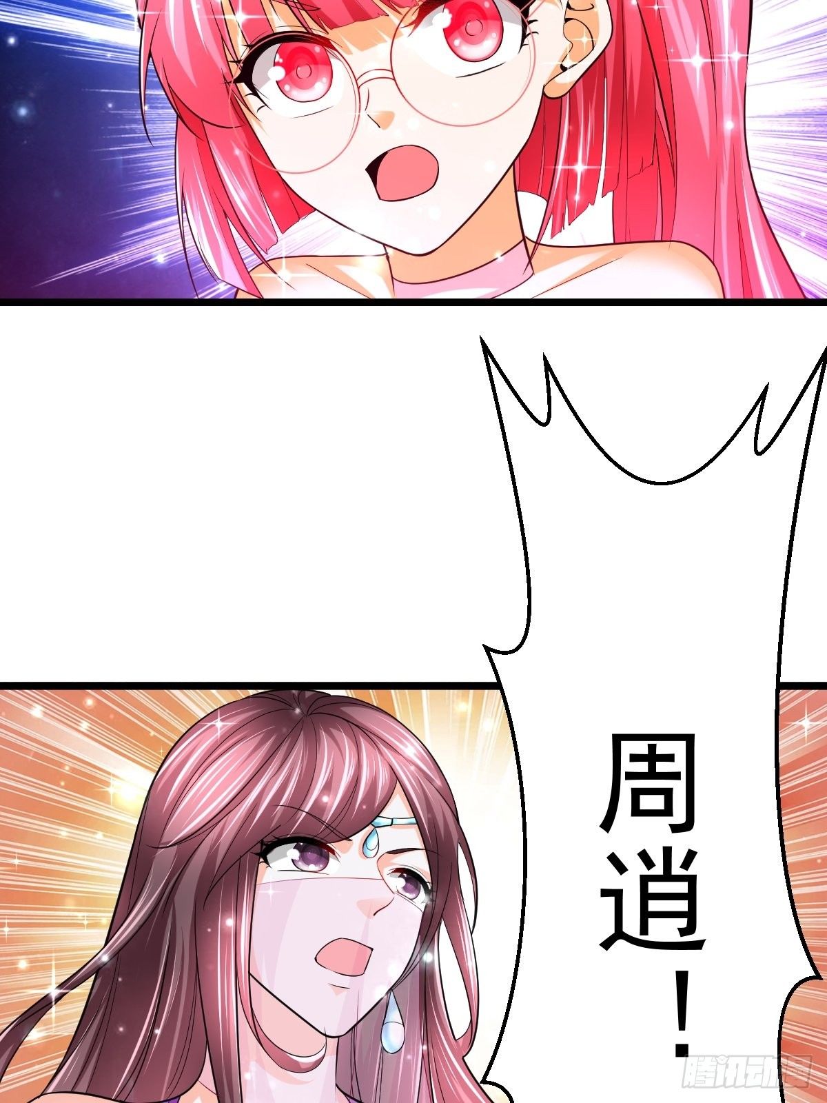54 我跟你走8