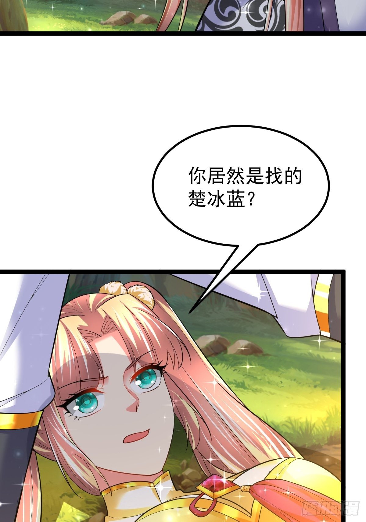 58 拯救大师姐8