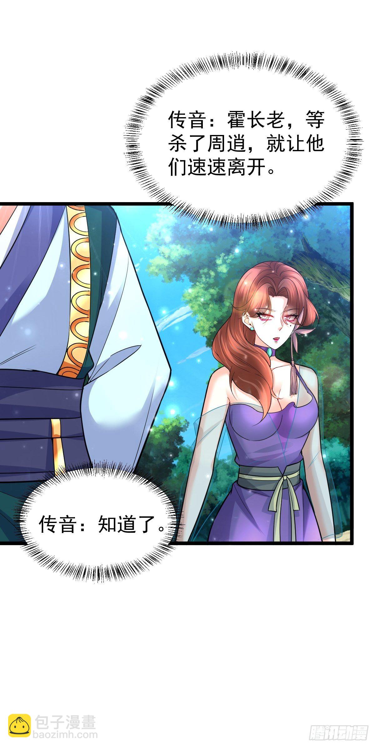 47 各怀心思33