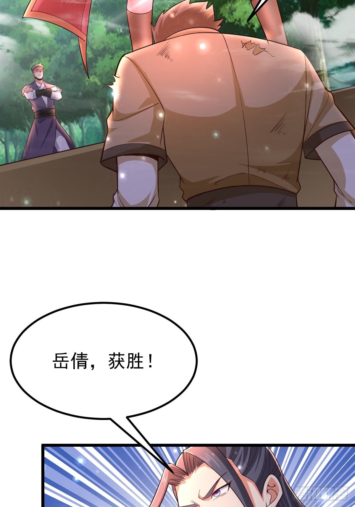 22 炎火宗少主46
