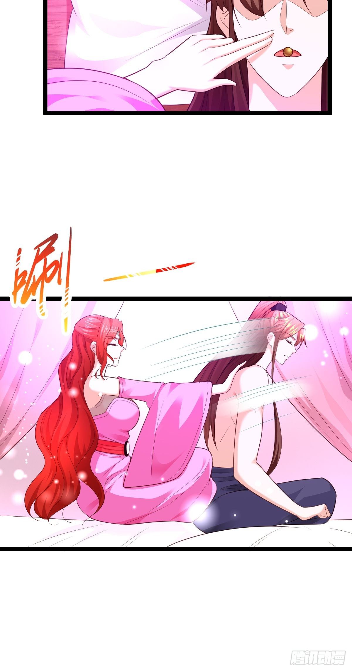 72 你们在说什么呀？18