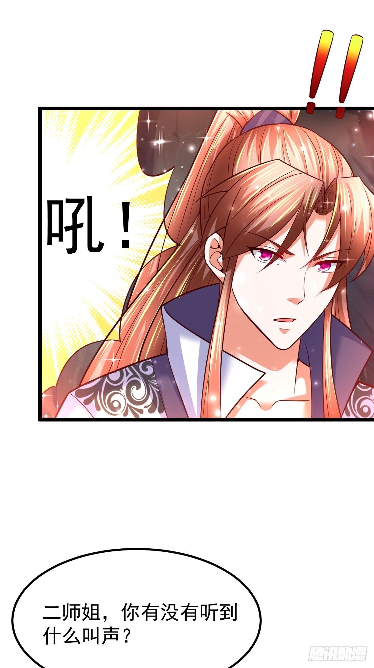46 引狼入室43