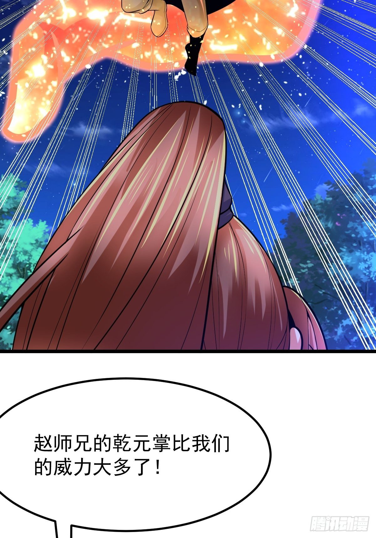 21 周逍被擒18