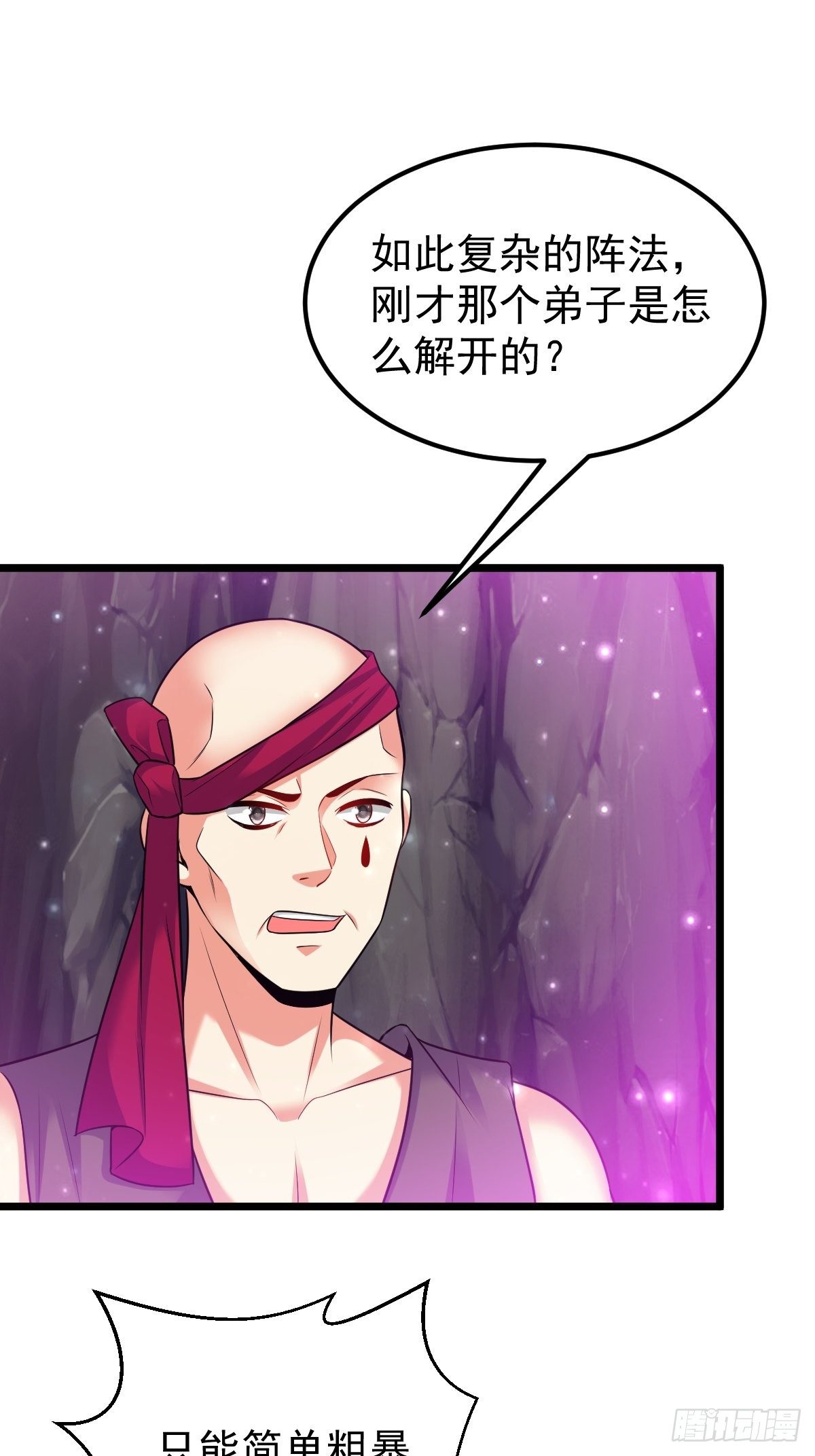 48 别有洞天34