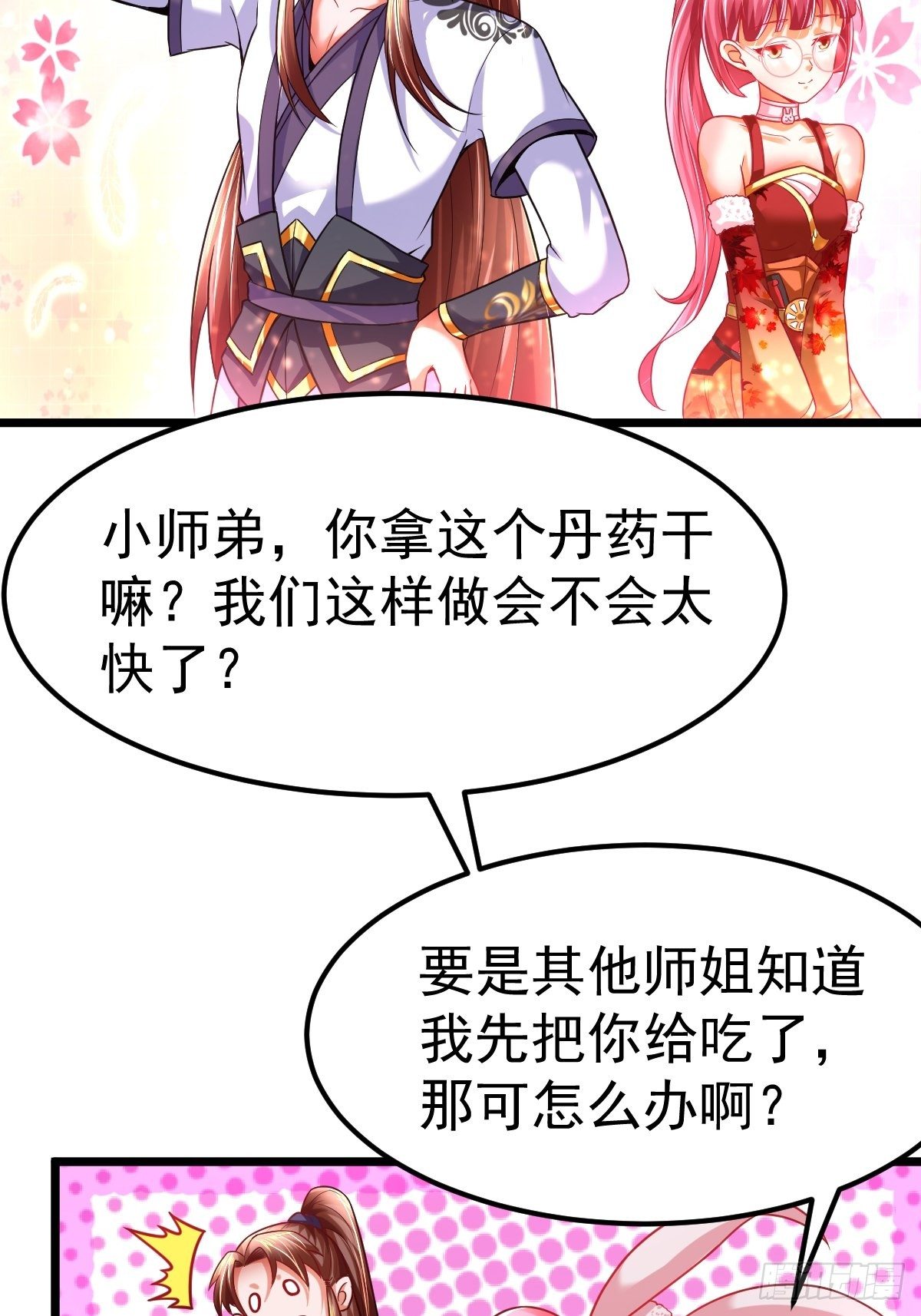 5 合欢丹32