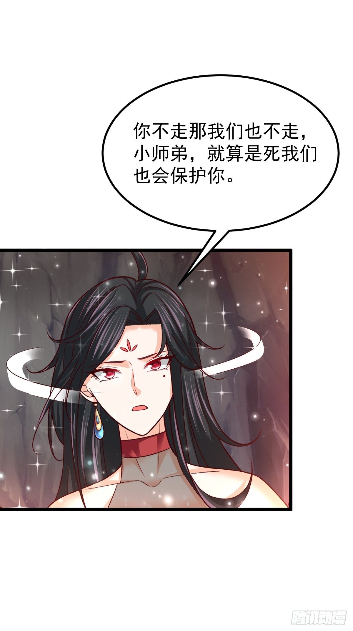 46 引狼入室42