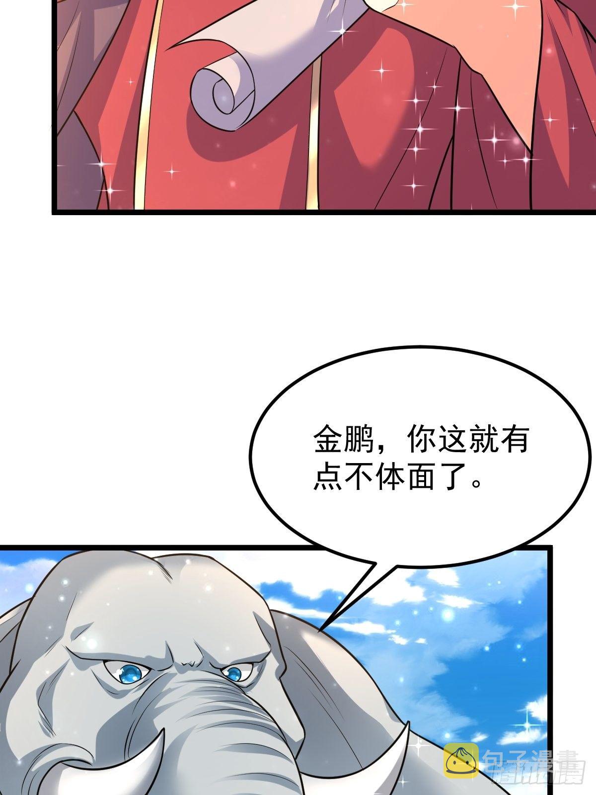 76 搅浑战局27