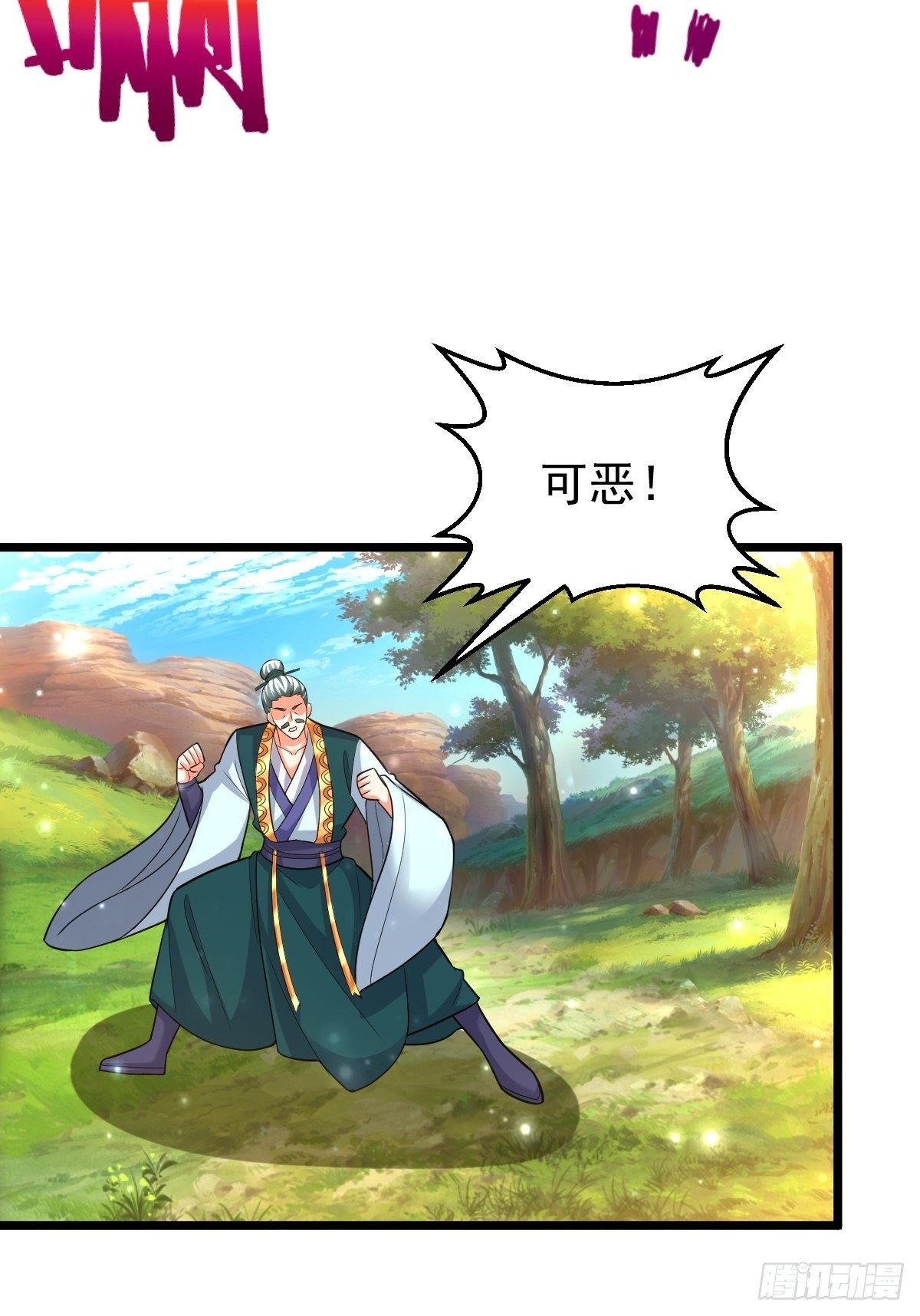 50 不走了33