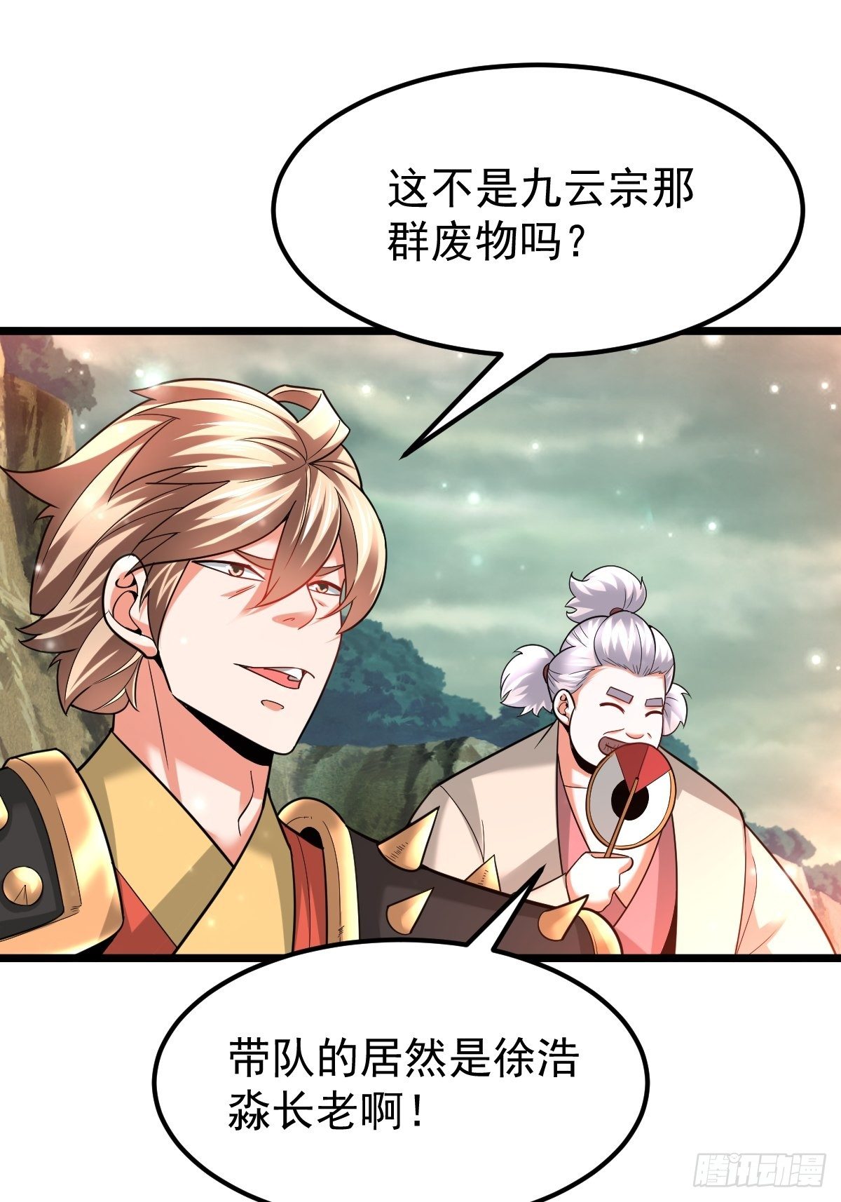 32 前往遗迹43