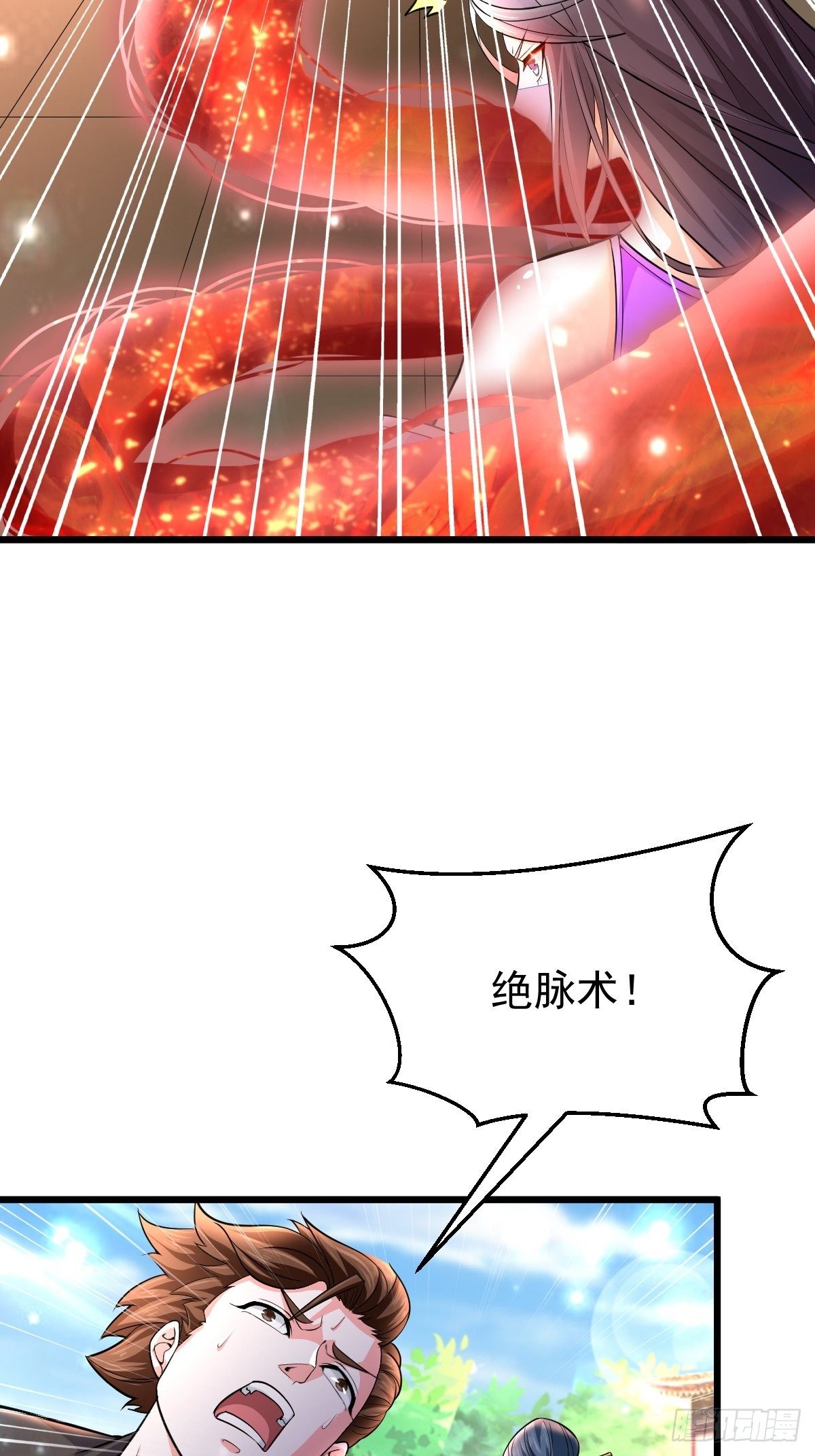 24 你是不是傻！30