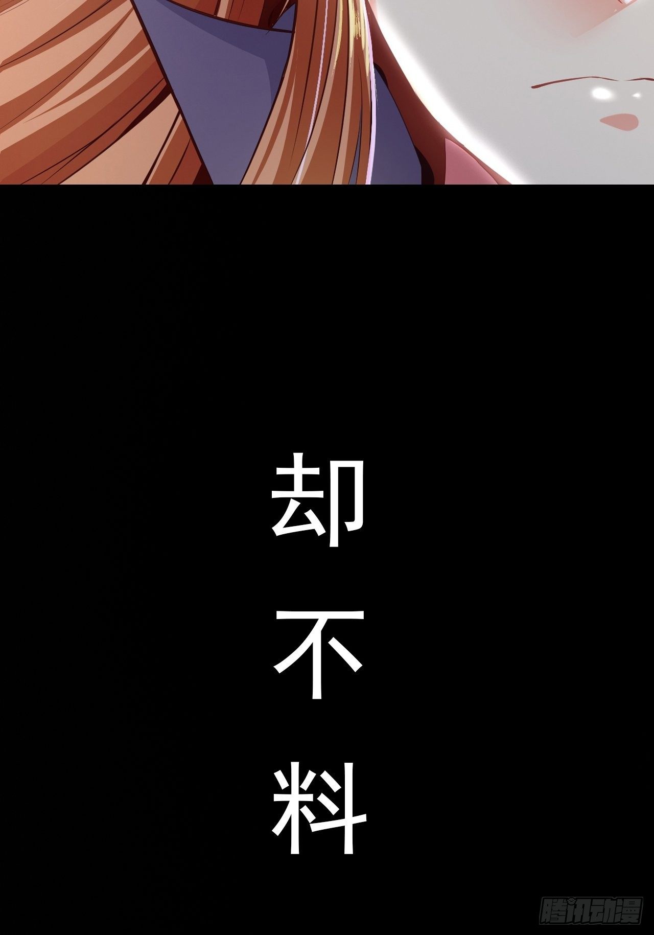 预告6