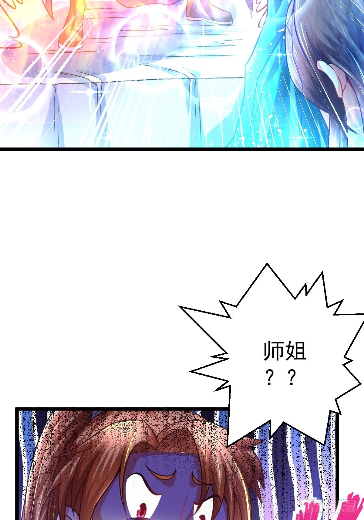 6 师姐你干嘛31