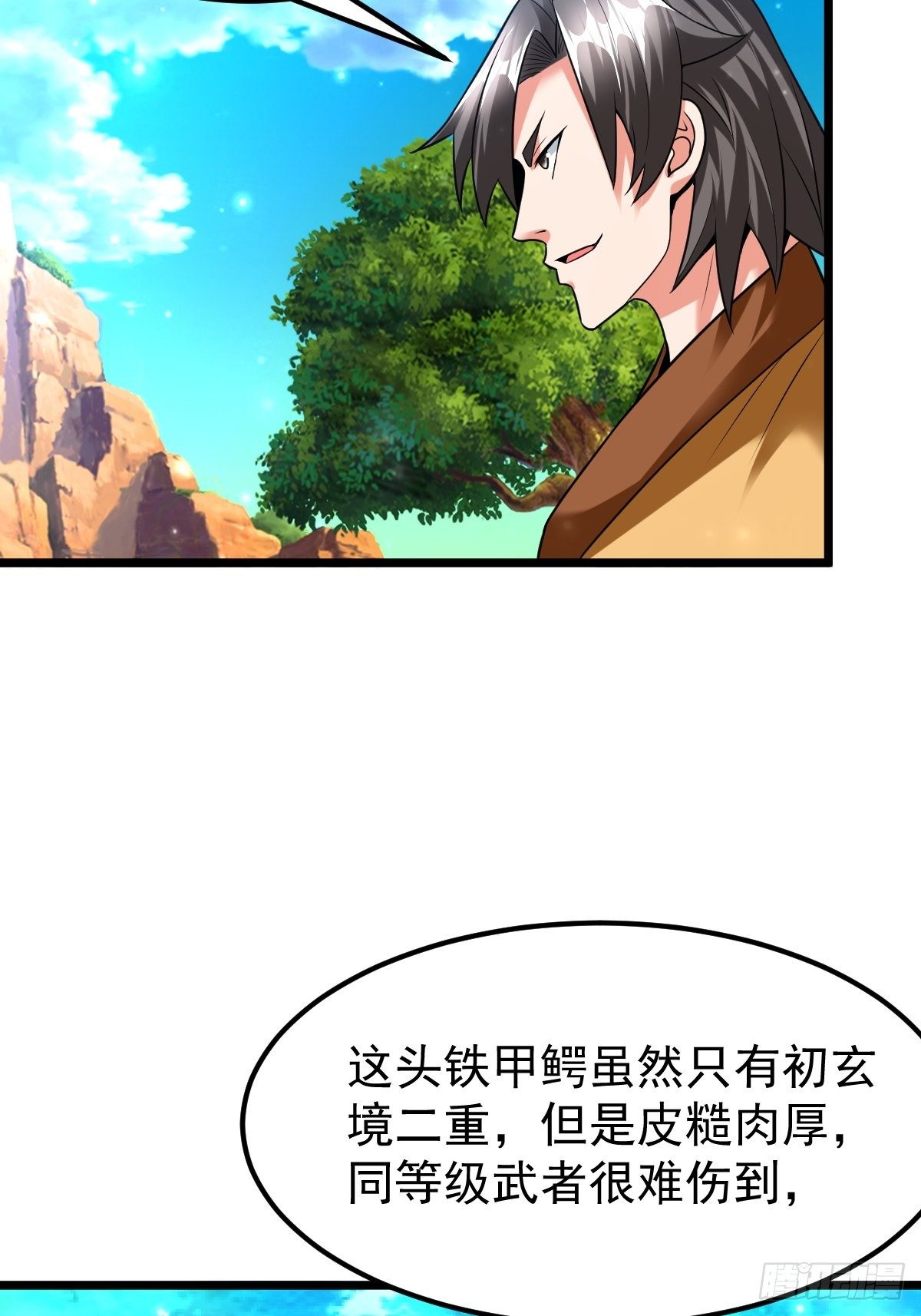 30 争夺银灵藤4
