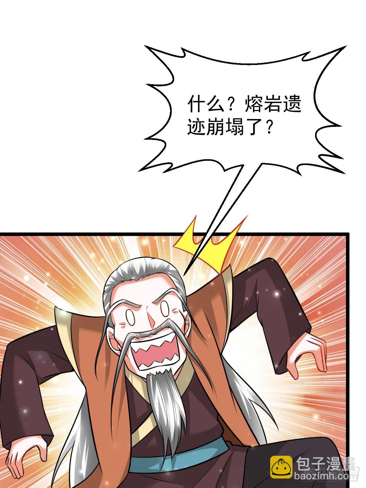 41 遗迹崩塌41