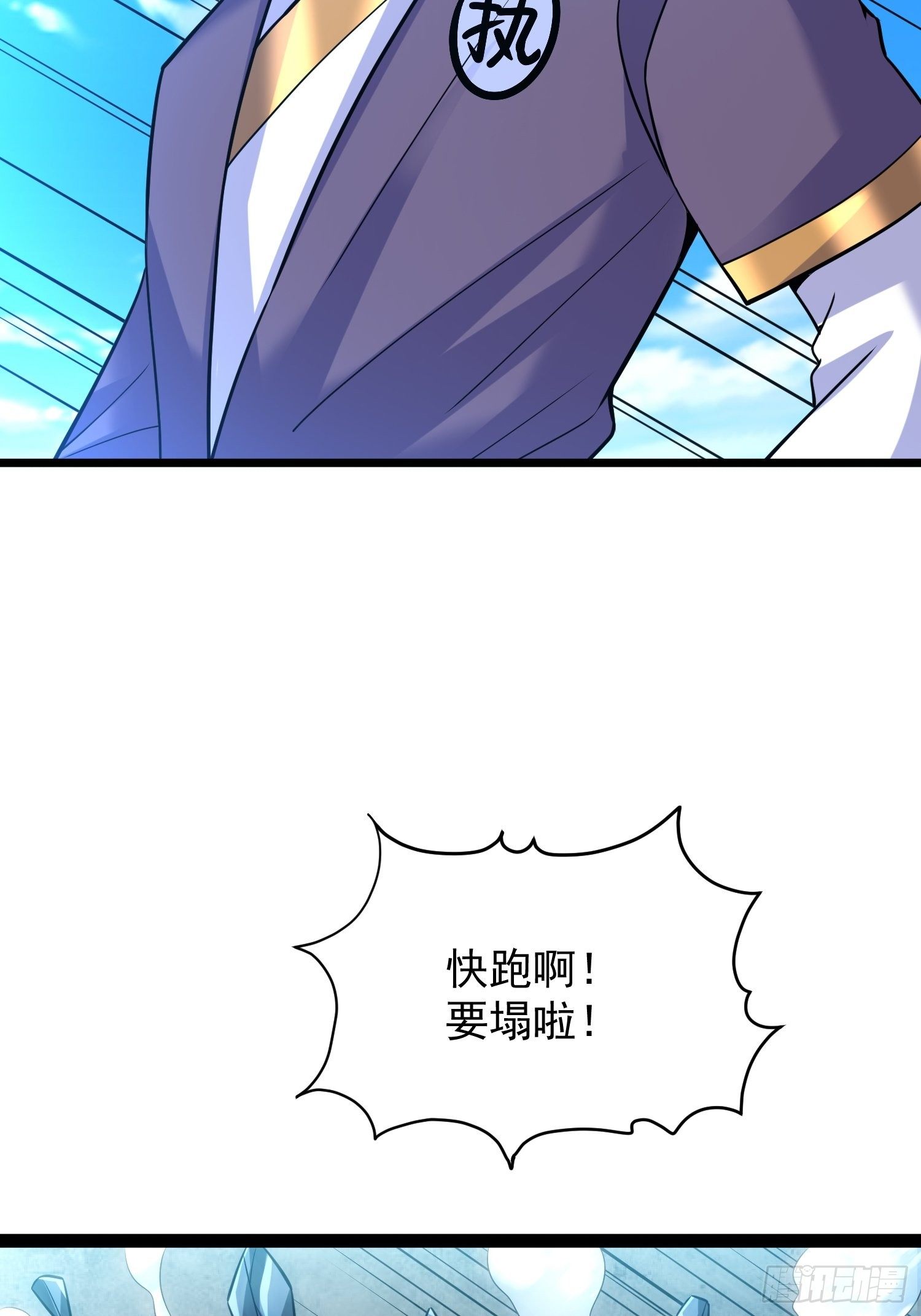 17 炎魔20