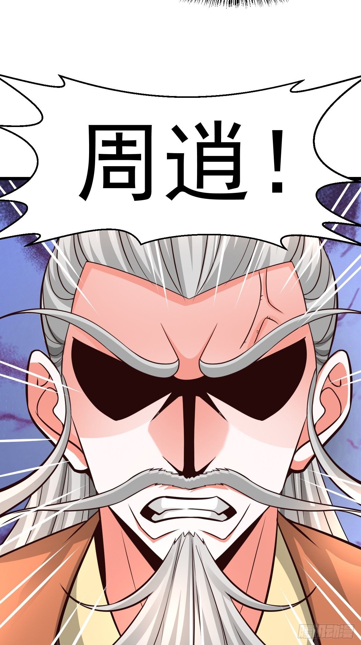 12 给我站住17